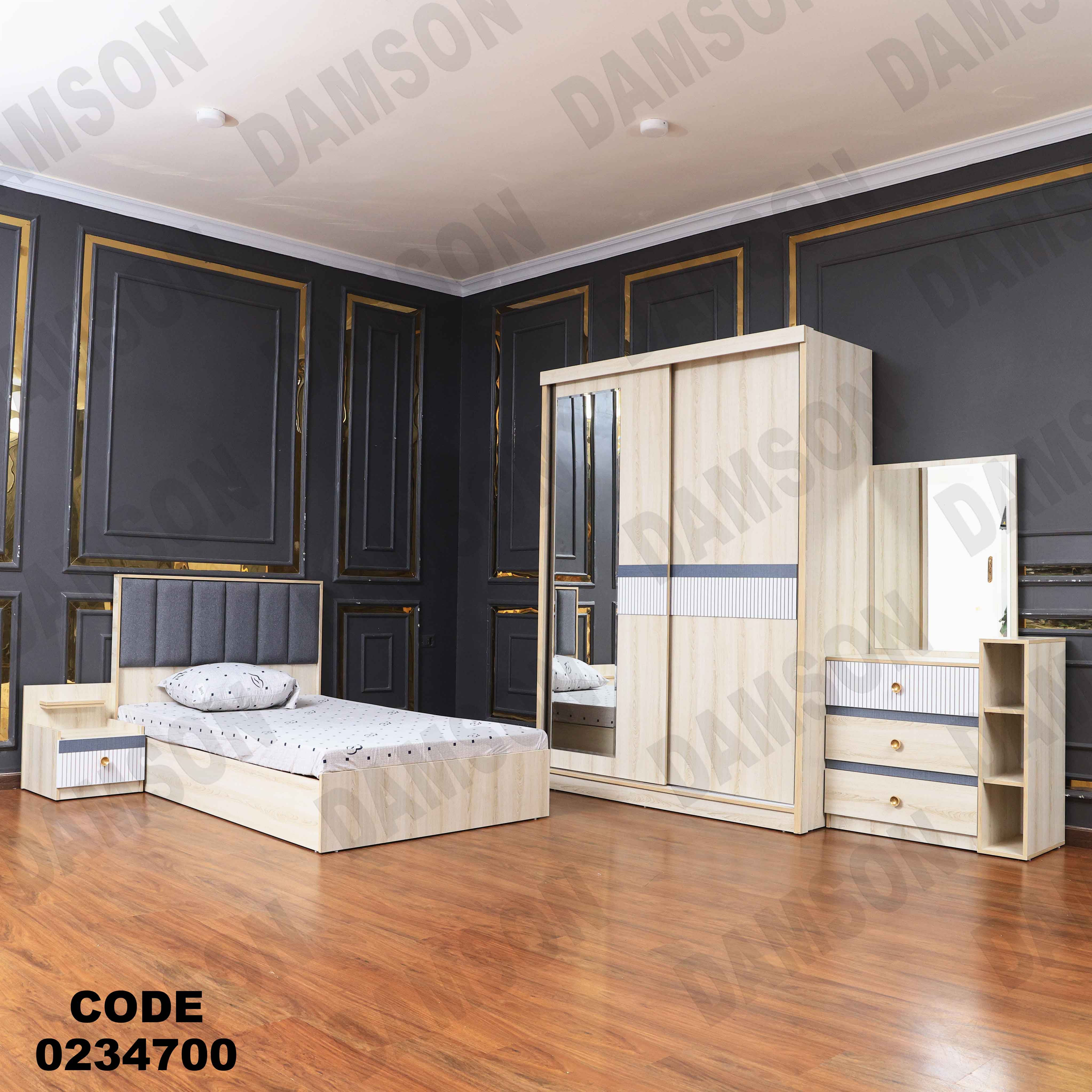 غرفة اطفال 347 دامسون للأثاث