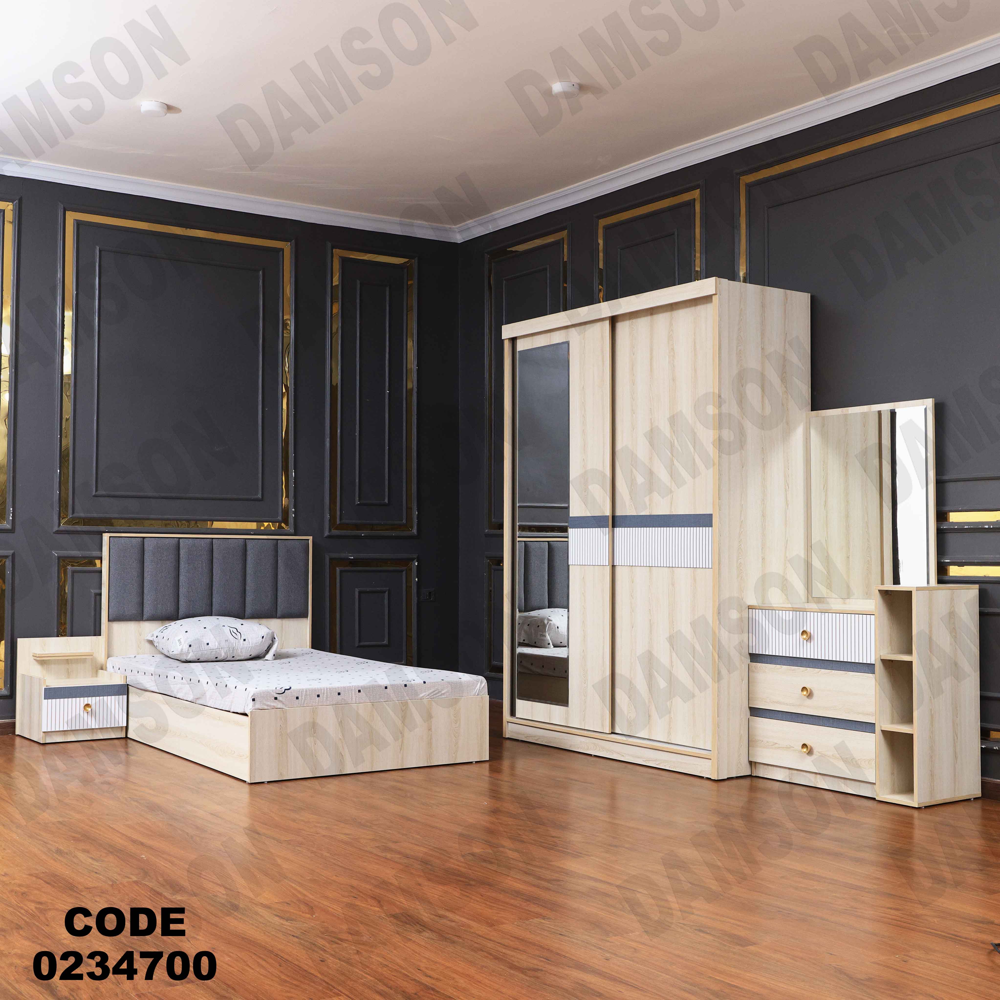 غرفة اطفال 347 دامسون للأثاث