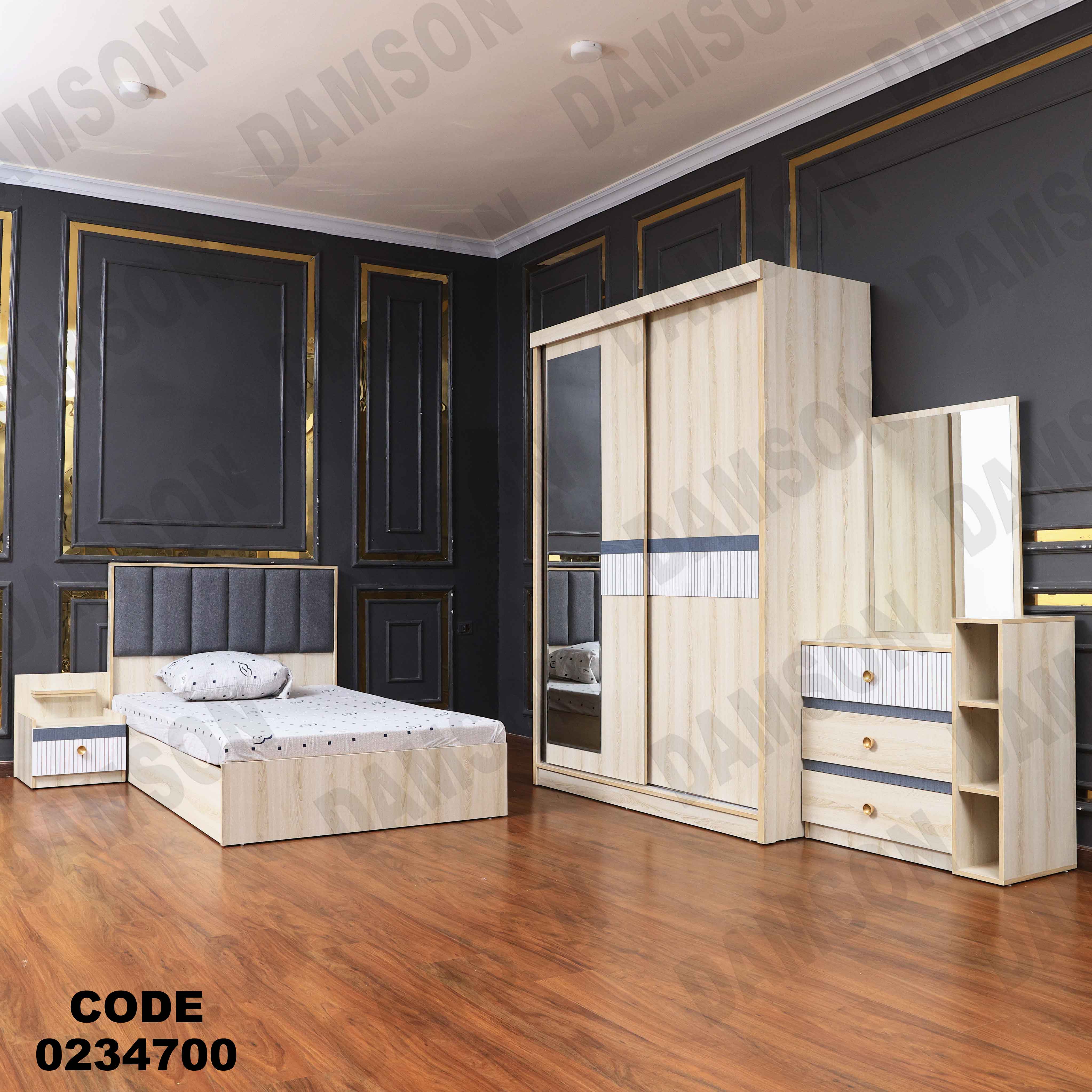 غرفة اطفال 347 دامسون للأثاث