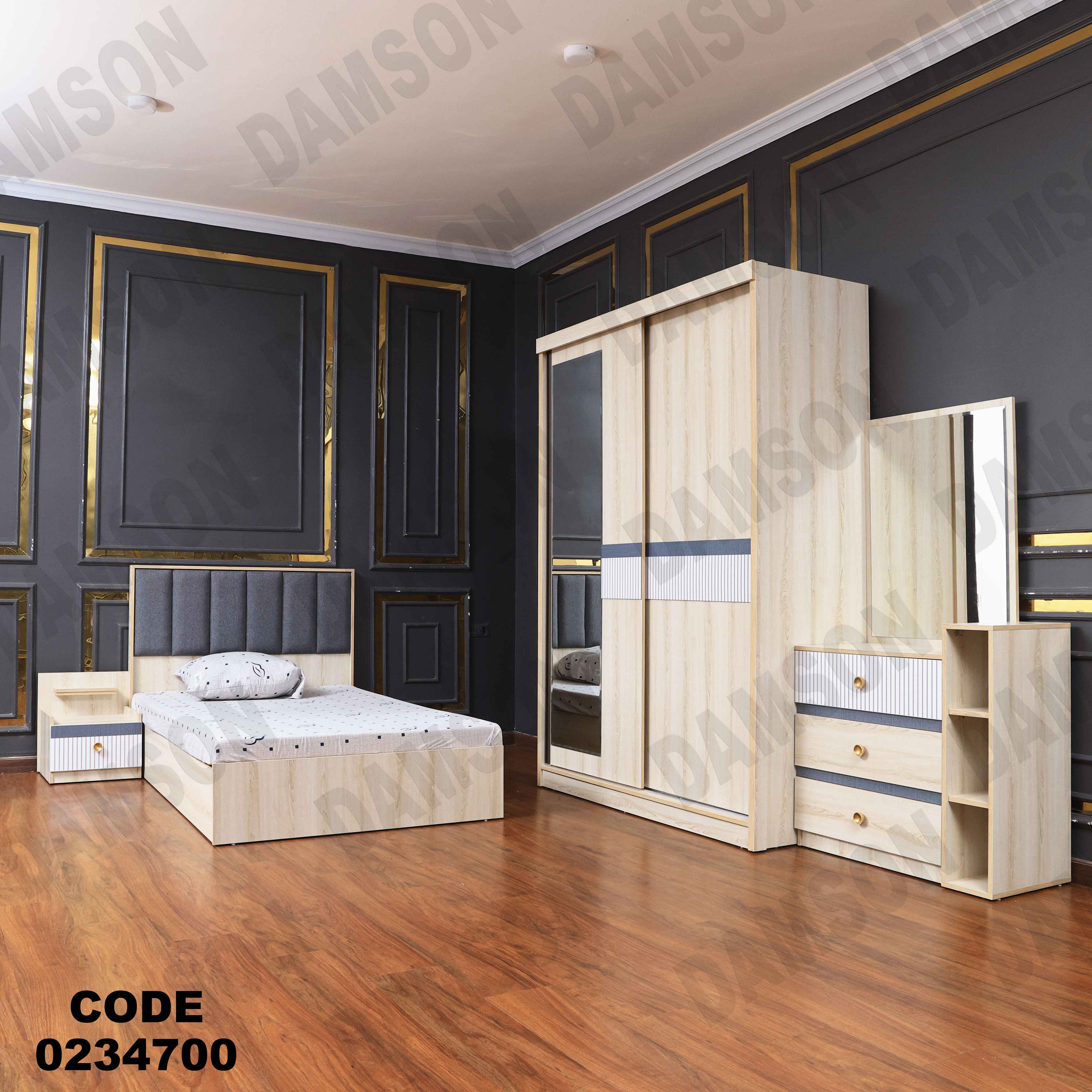 غرفة اطفال 347 دامسون للأثاث