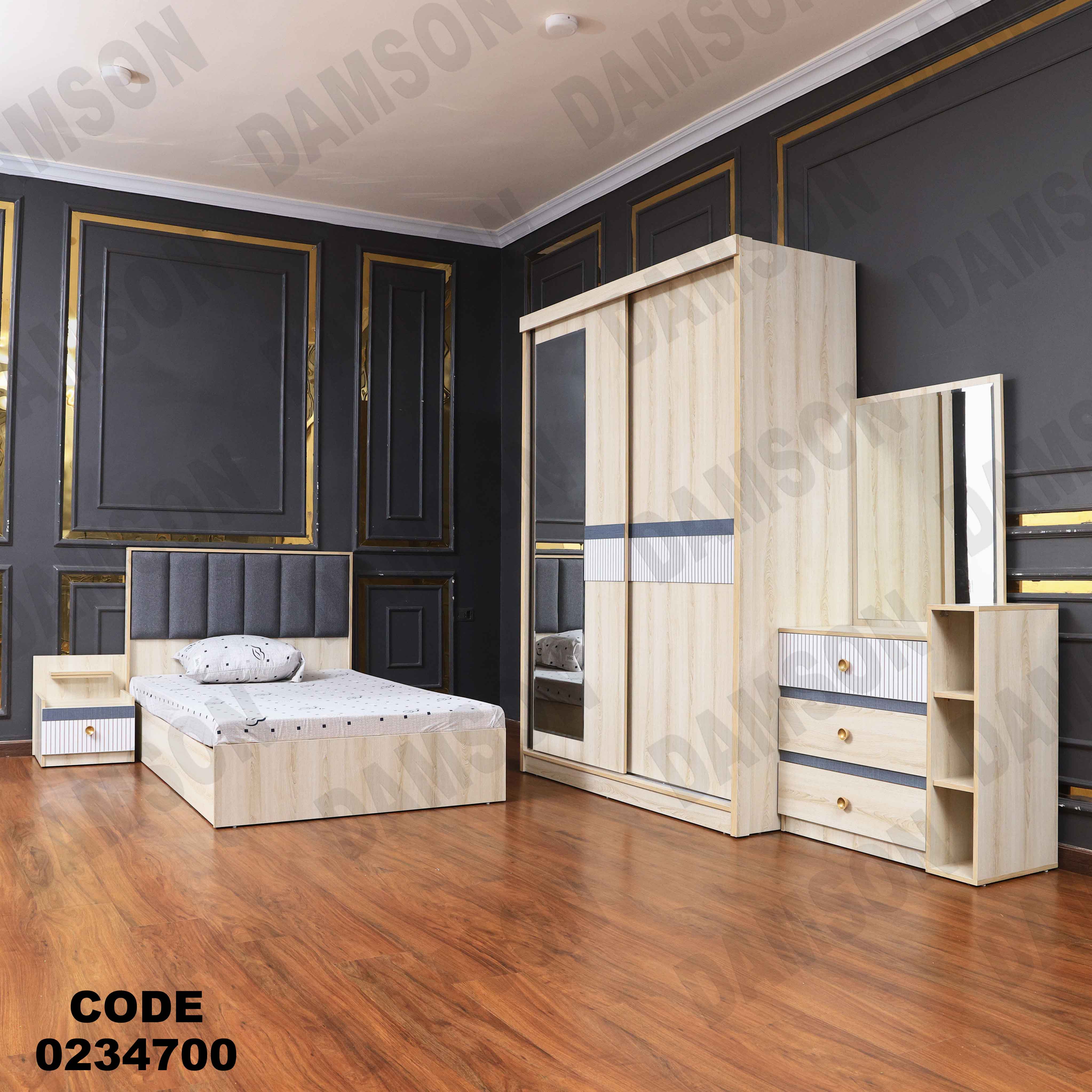 غرفة اطفال 347 دامسون للأثاث