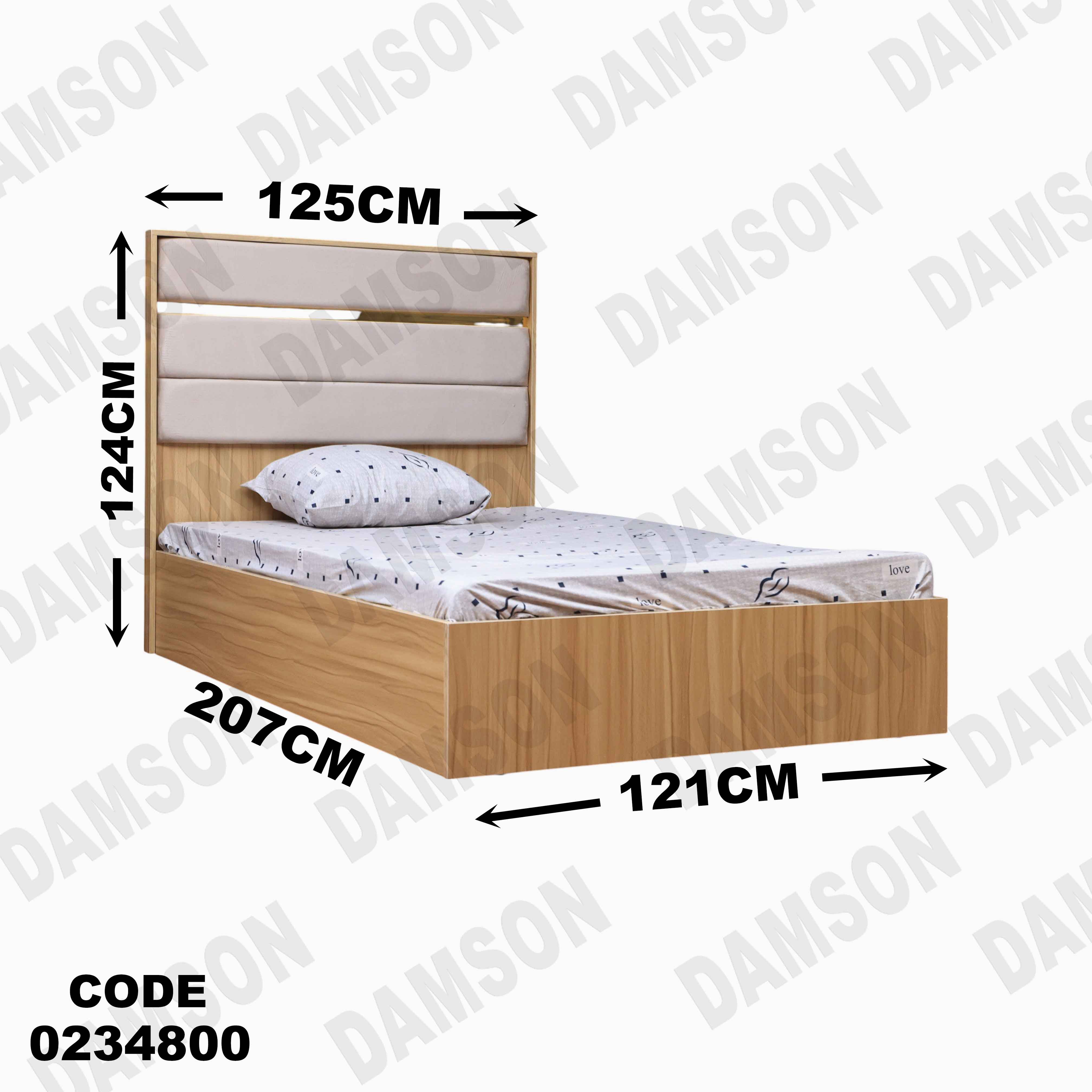 غرفة اطفال 348 دامسون للأثاث