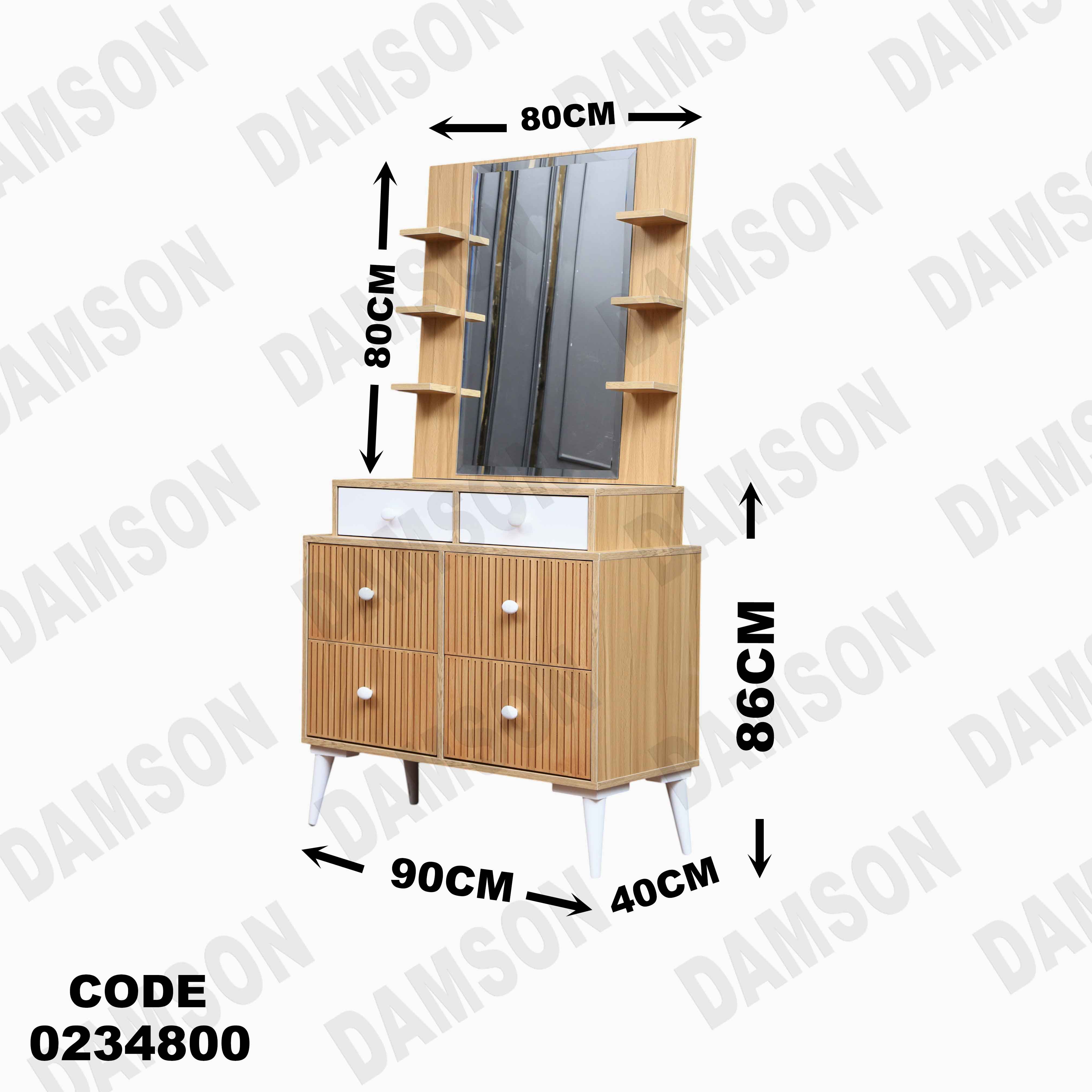 غرفة اطفال 348 دامسون للأثاث