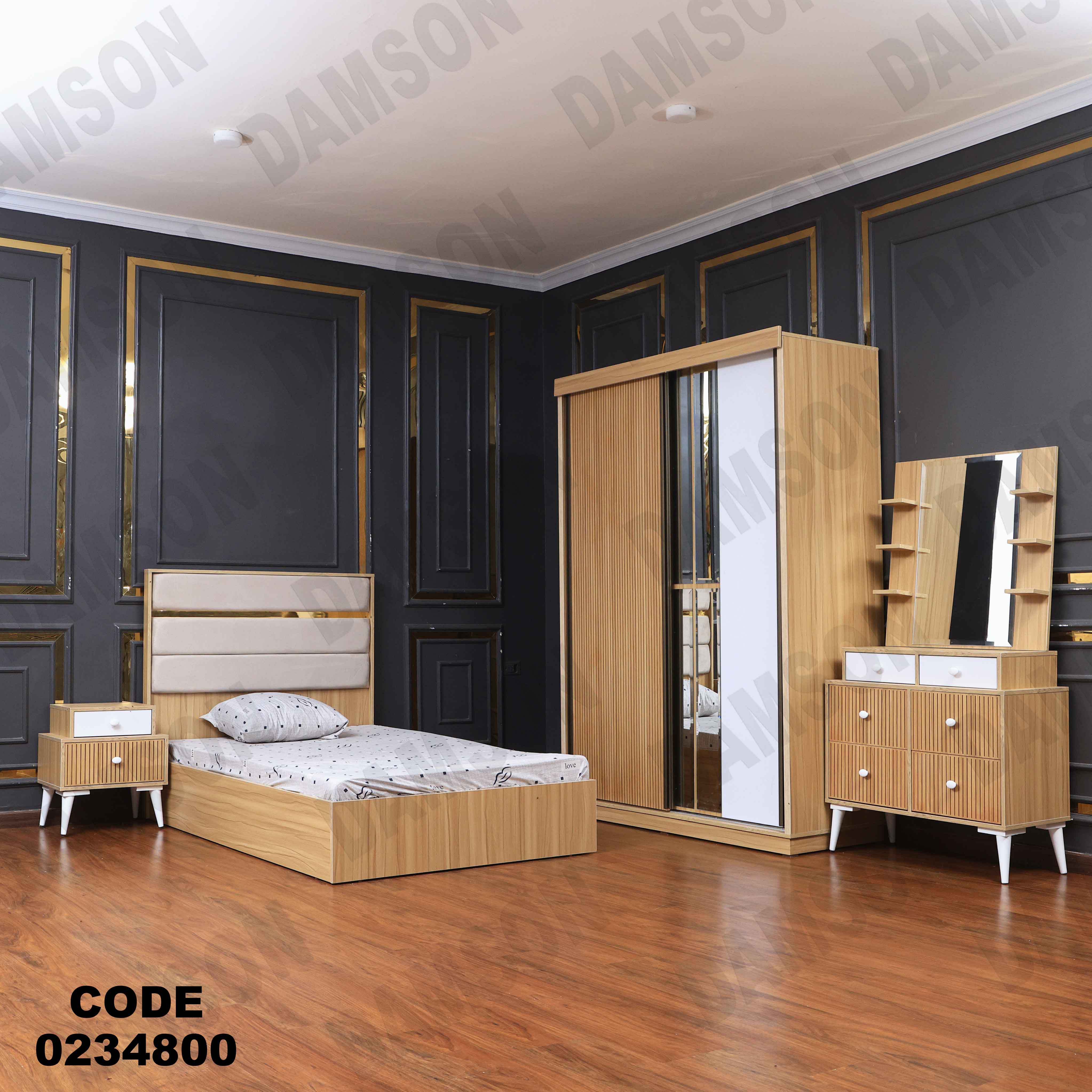 غرفة اطفال 348 دامسون للأثاث