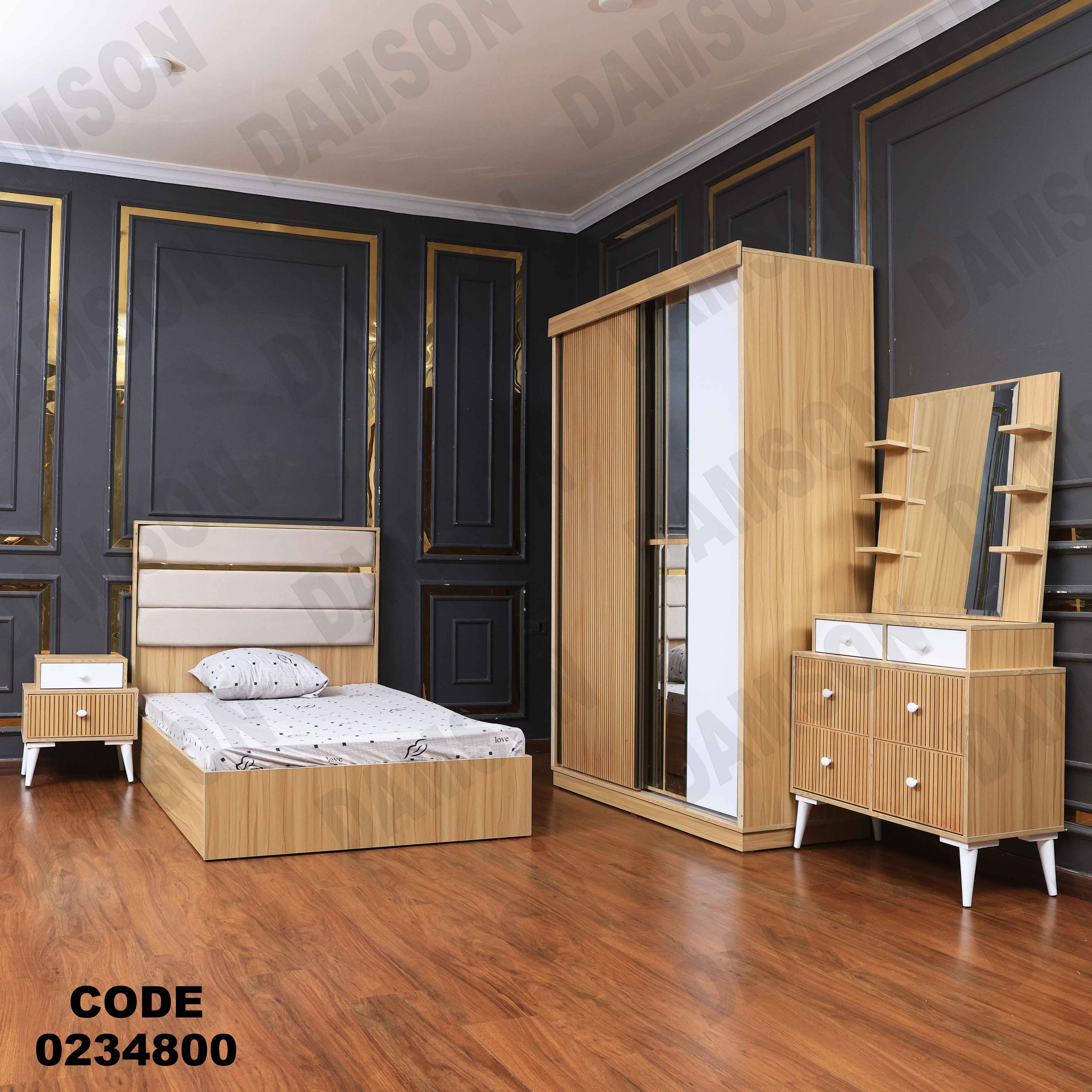 غرفة اطفال 348 دامسون للأثاث