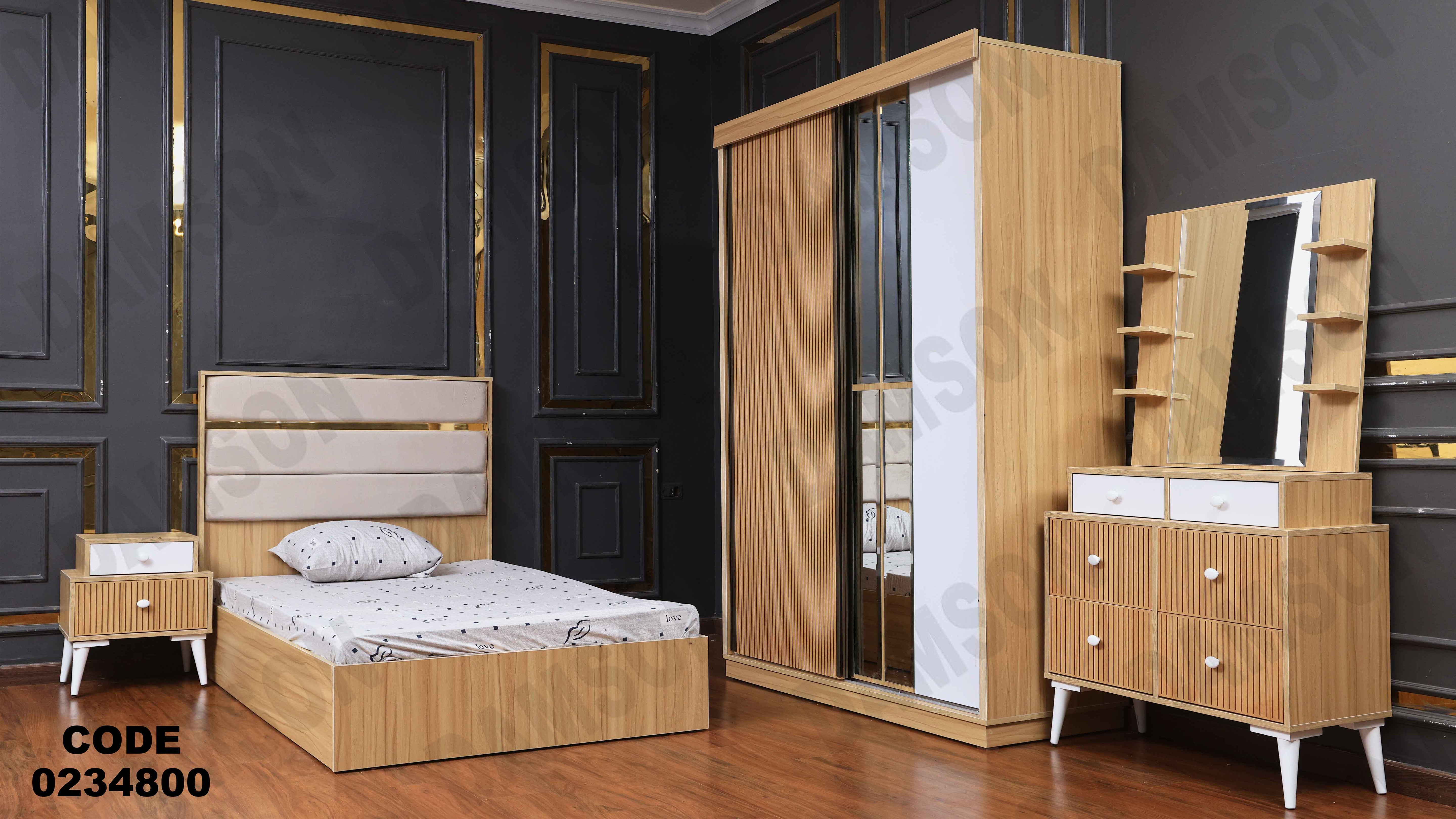 غرفة اطفال 348 دامسون للأثاث