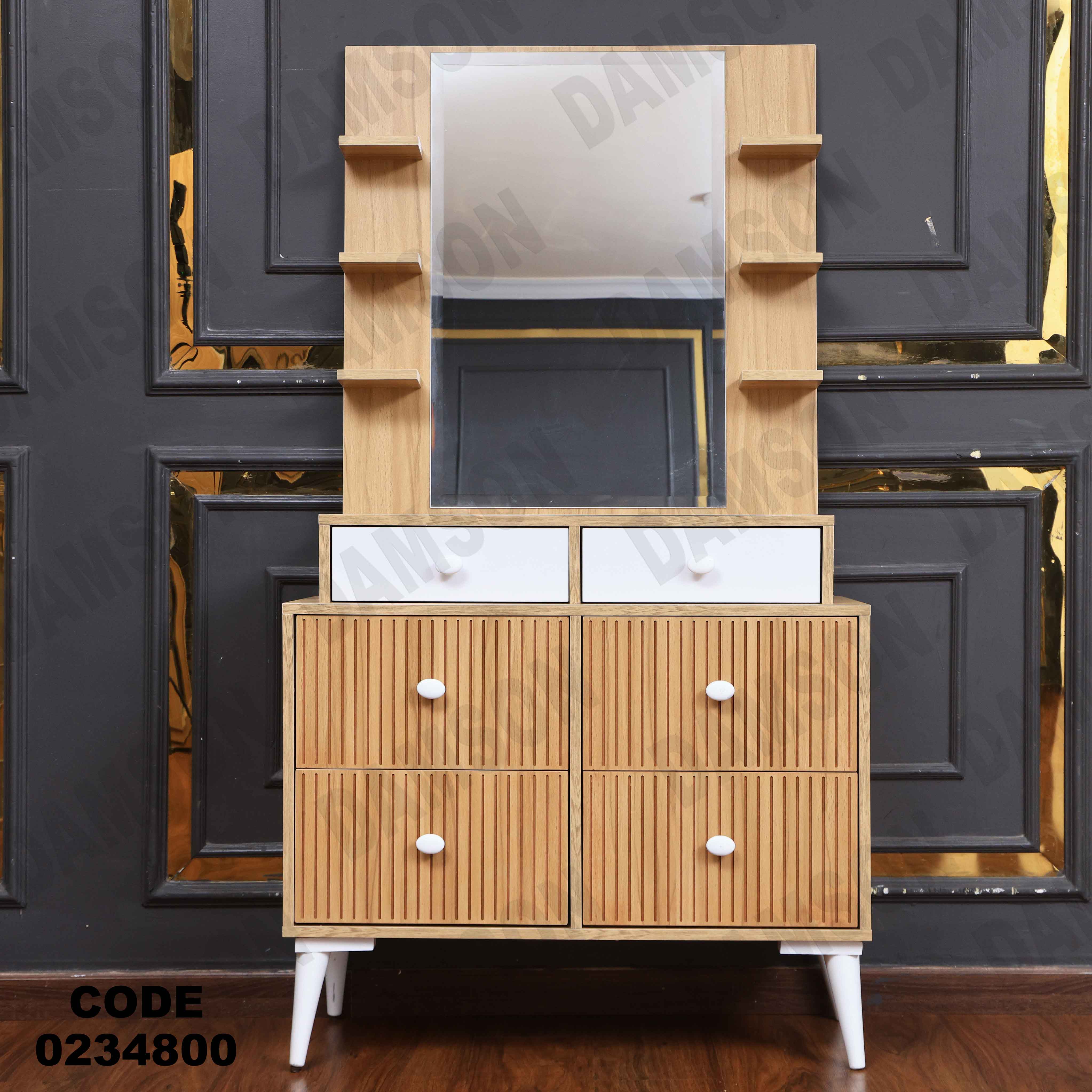 غرفة اطفال 348 دامسون للأثاث