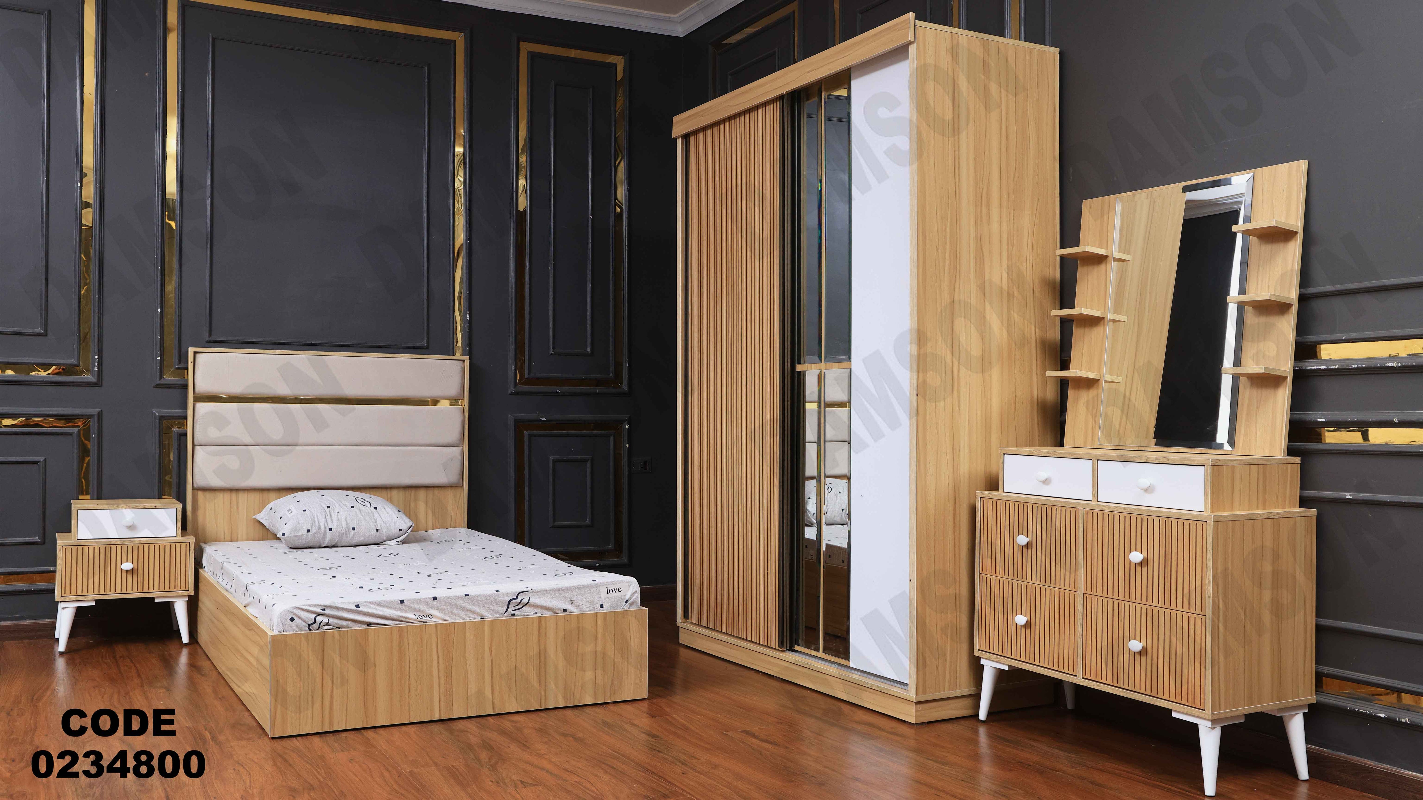 غرفة اطفال 348 دامسون للأثاث