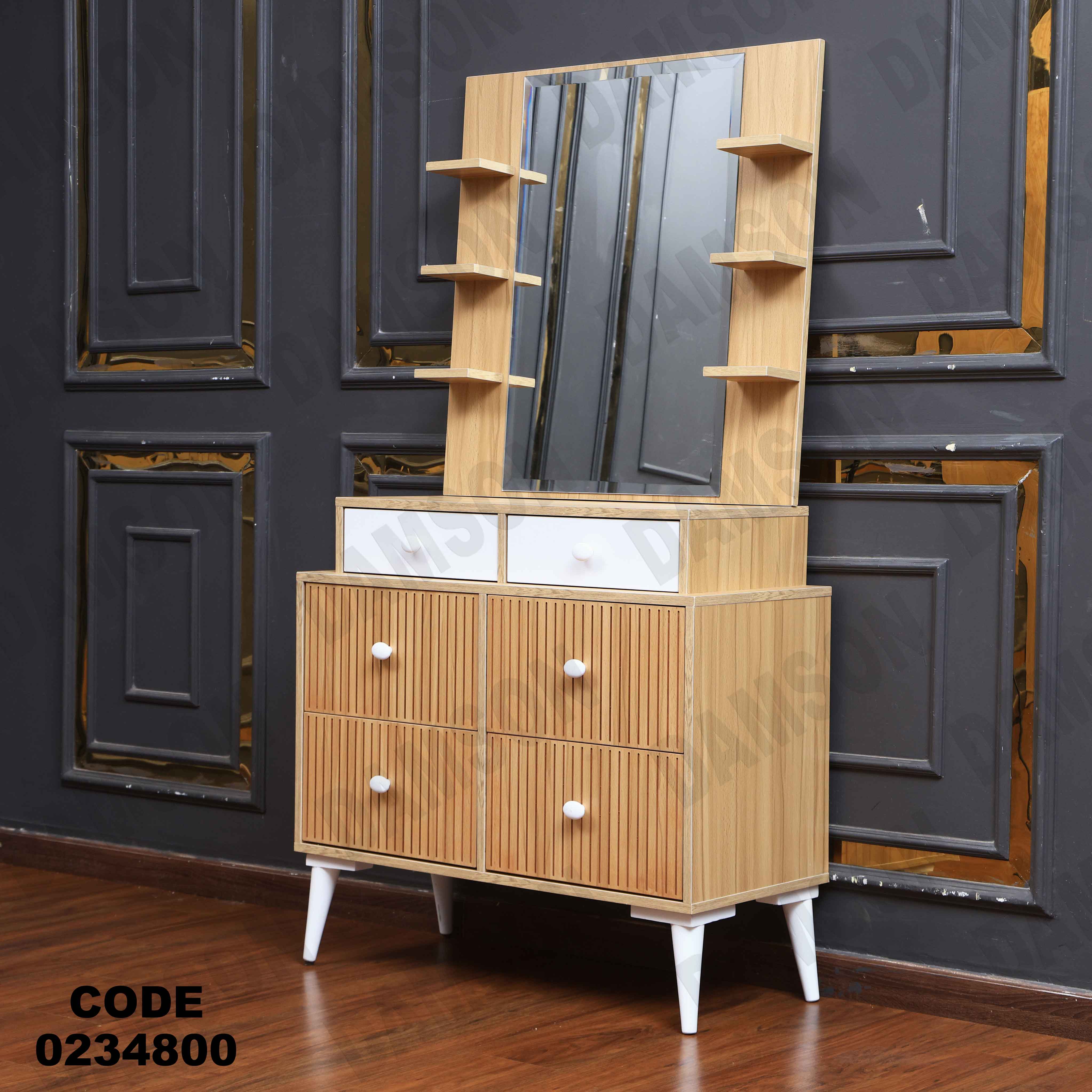 غرفة اطفال 348 دامسون للأثاث