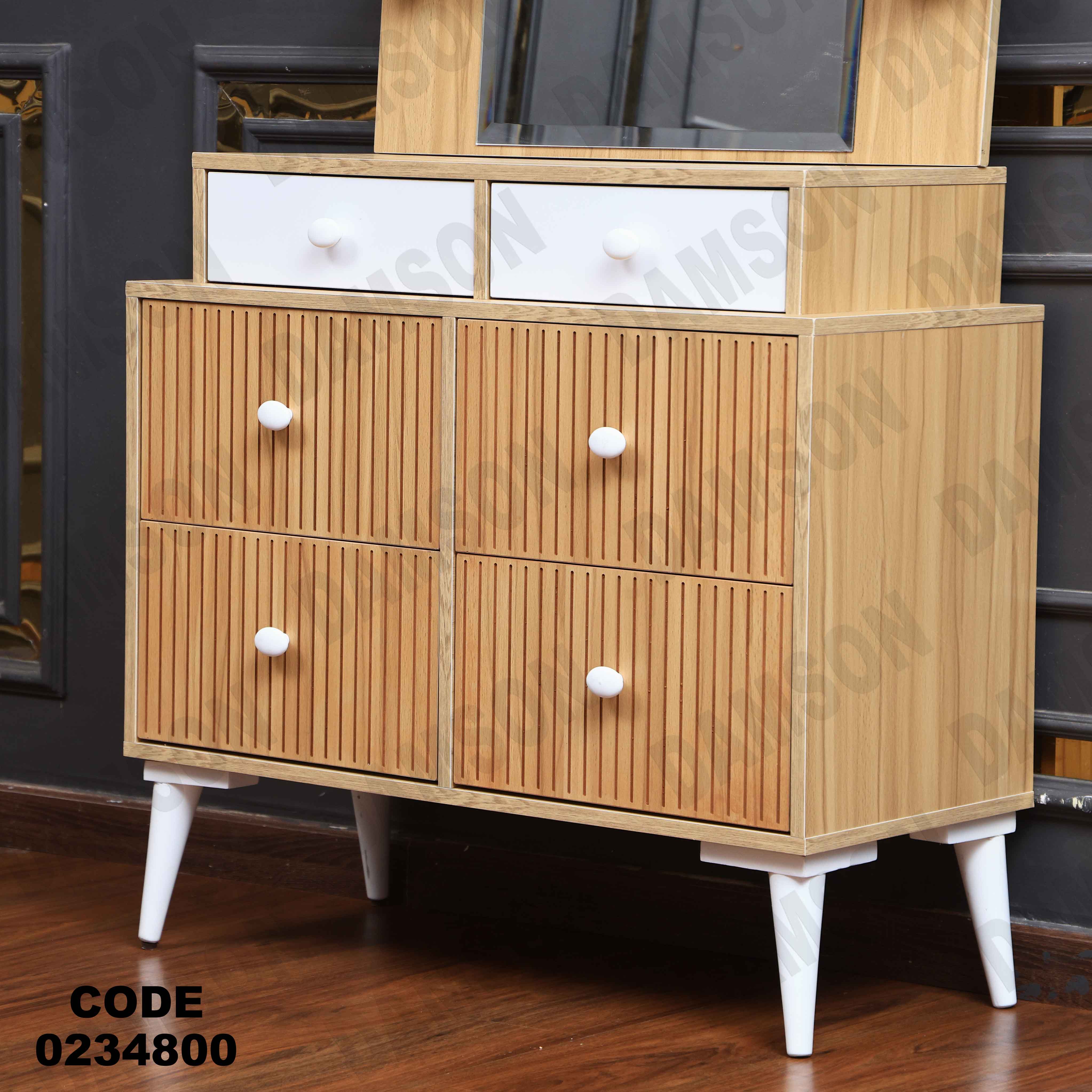 غرفة اطفال 348 دامسون للأثاث