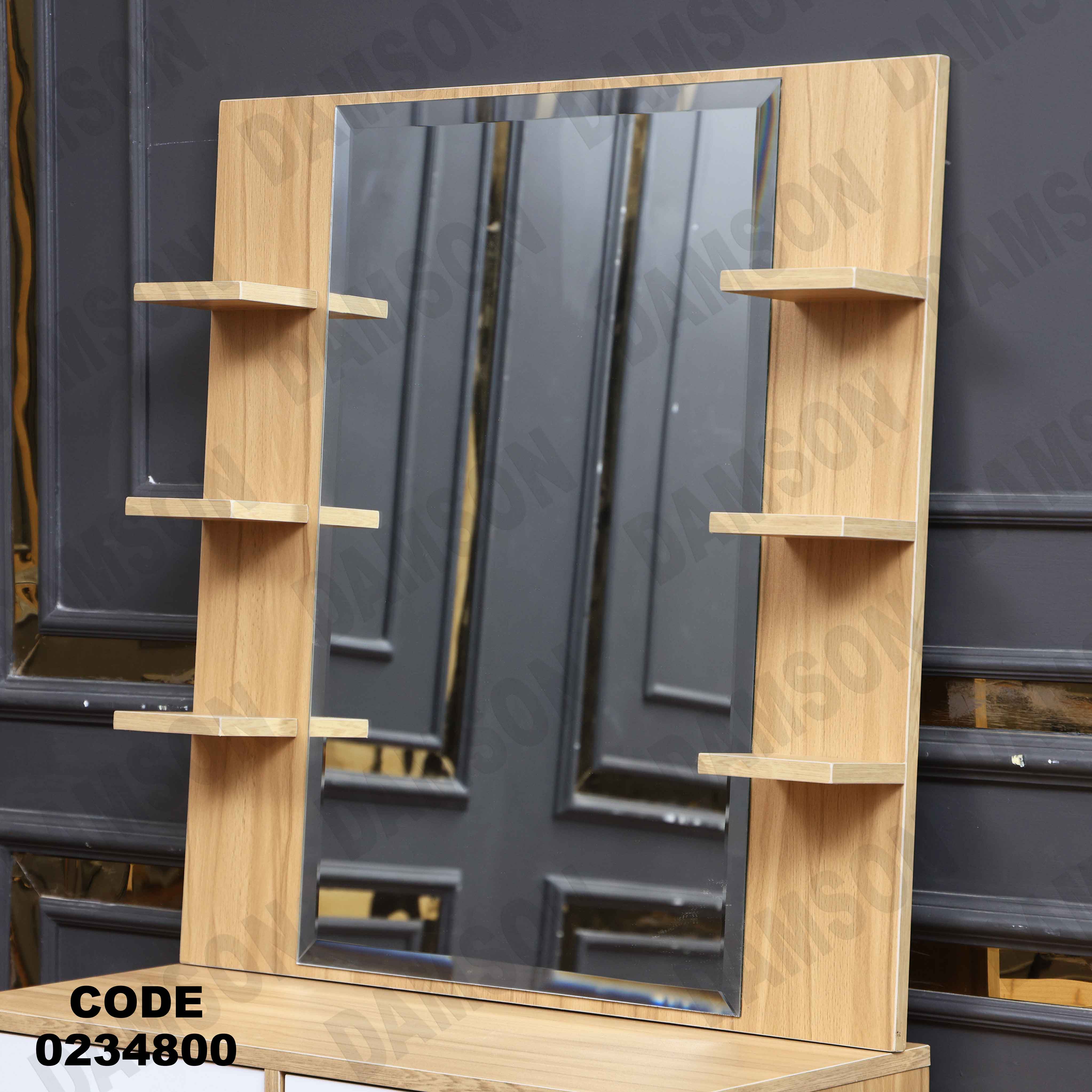 غرفة اطفال 348 دامسون للأثاث