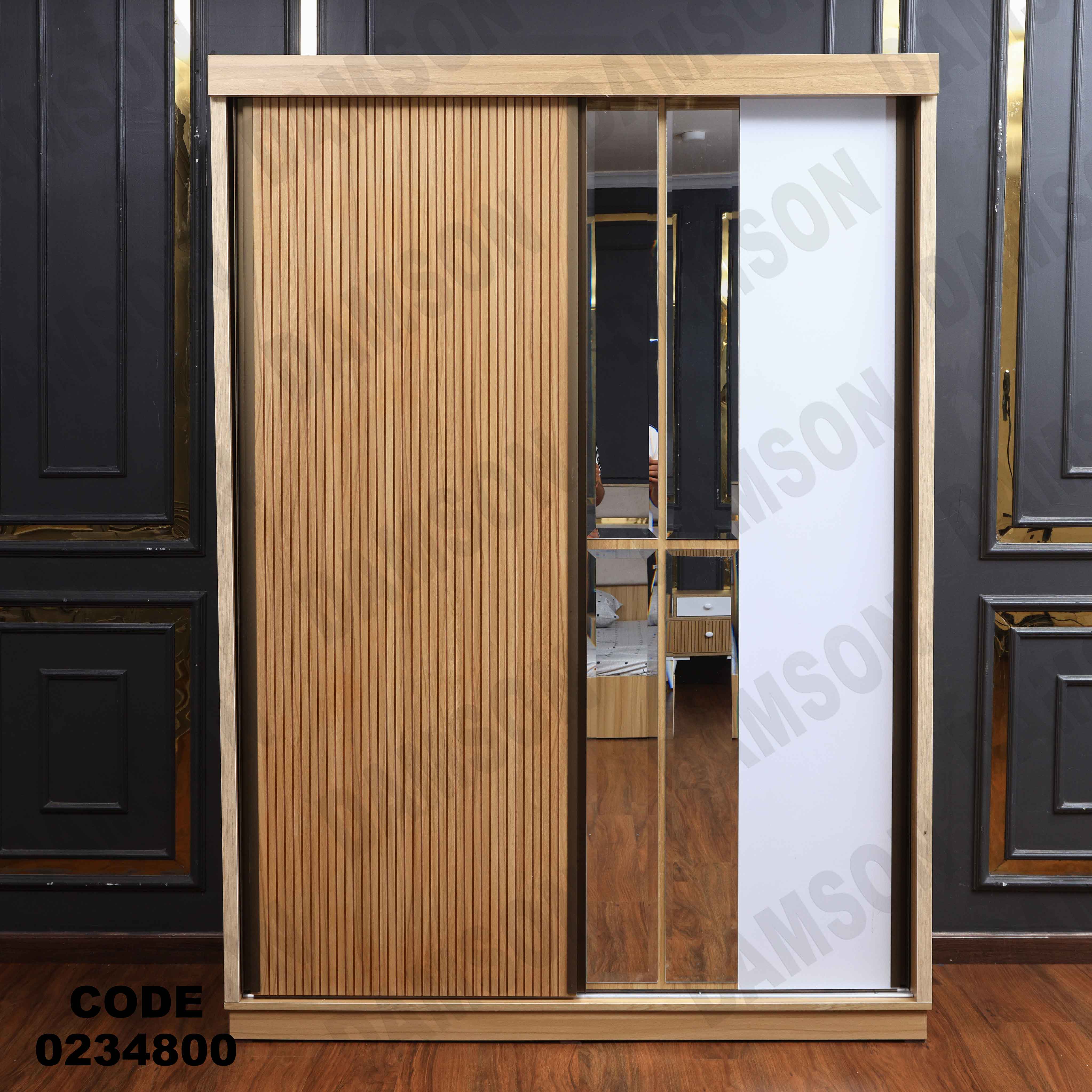 غرفة اطفال 348 دامسون للأثاث