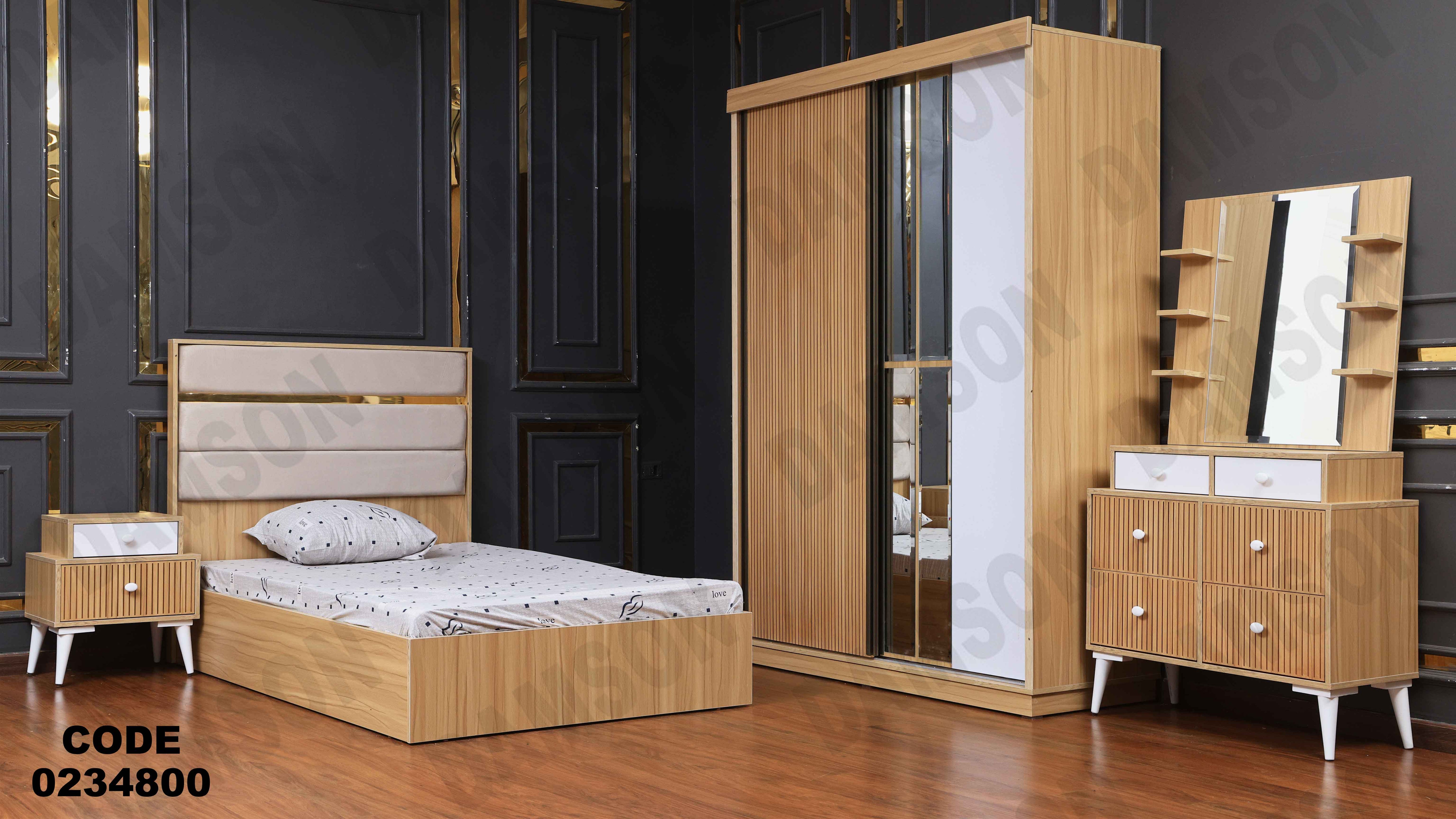 غرفة اطفال 348 دامسون للأثاث