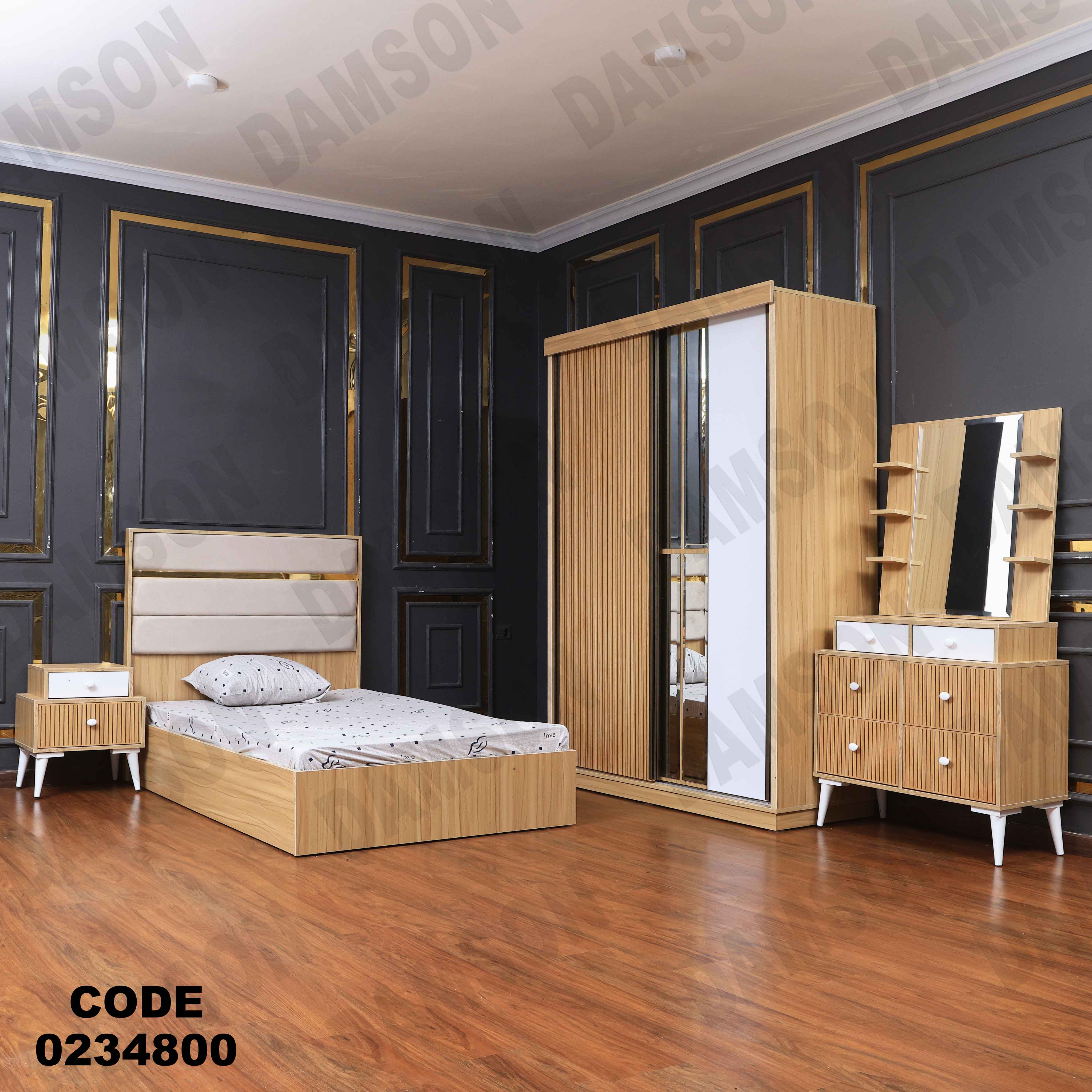 غرفة اطفال 348 دامسون للأثاث