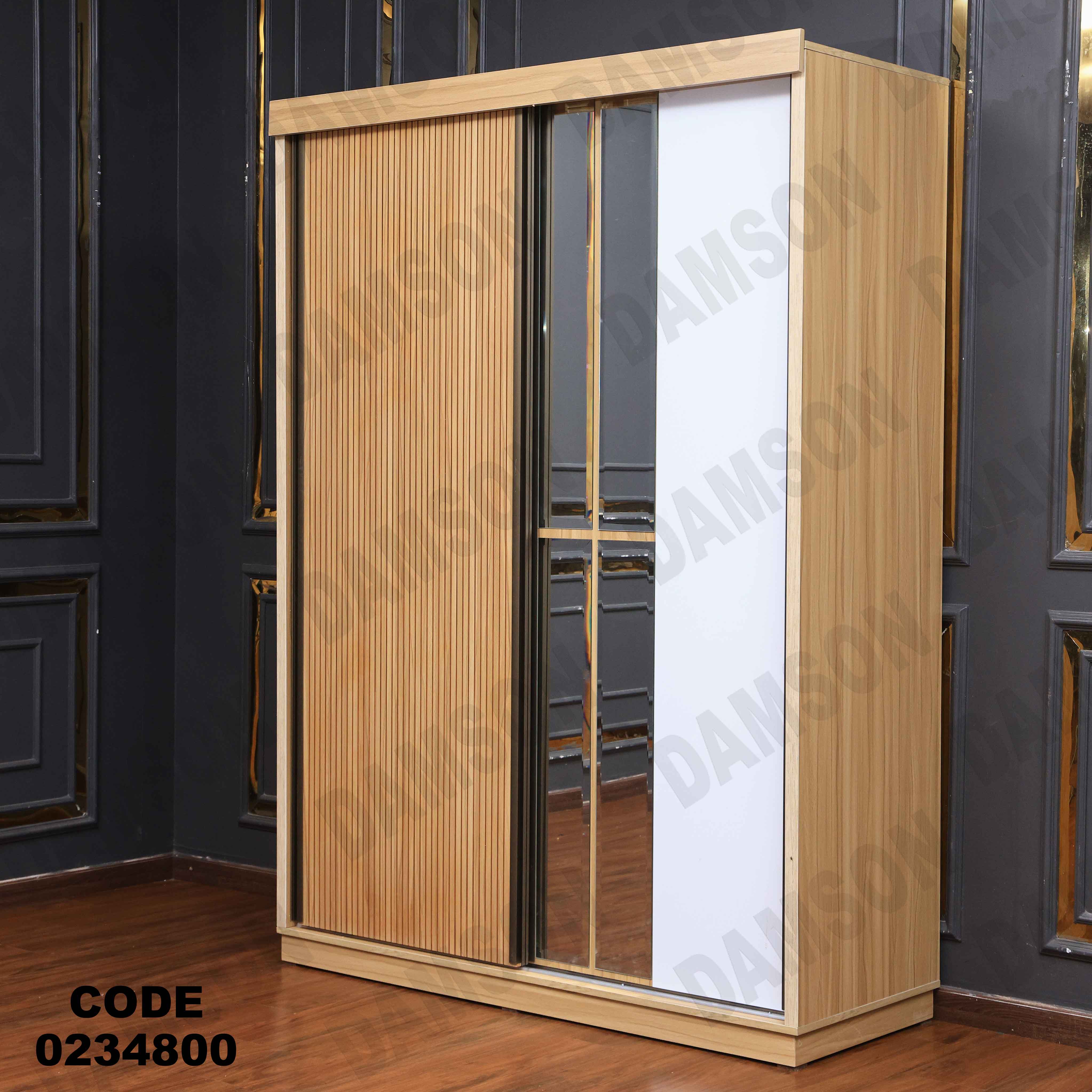 غرفة اطفال 348 دامسون للأثاث