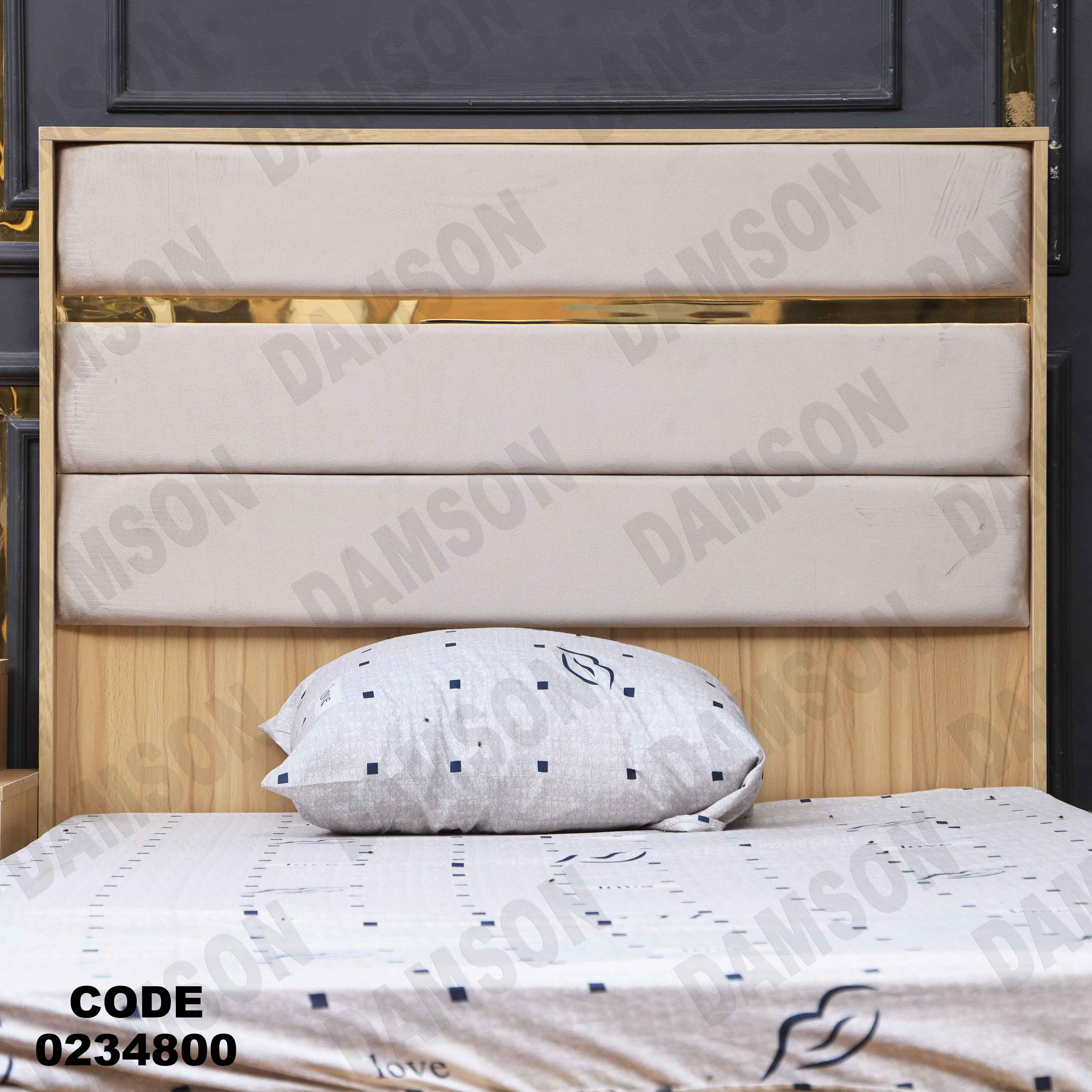 غرفة اطفال 348 دامسون للأثاث