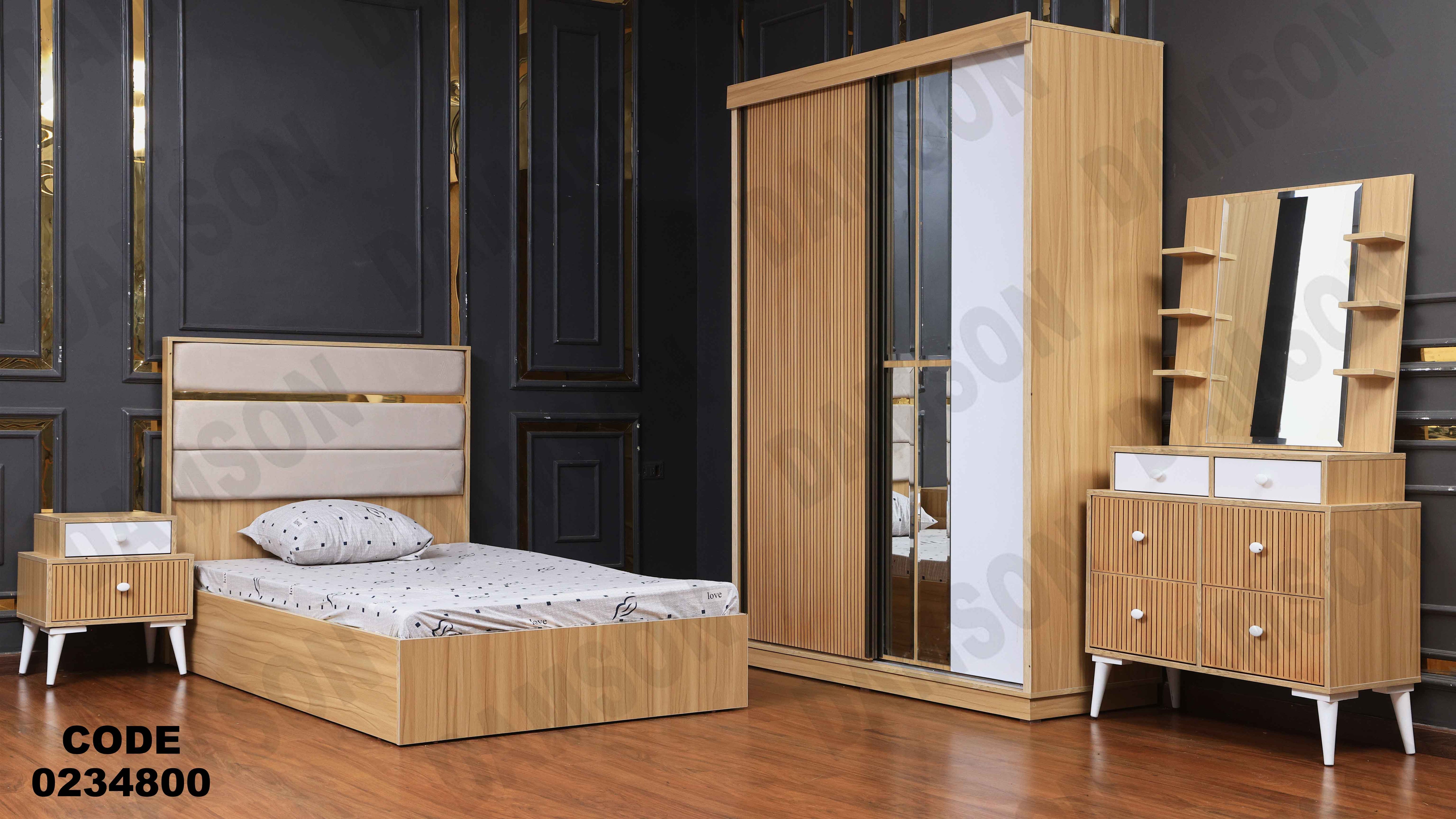 غرفة اطفال 348 دامسون للأثاث