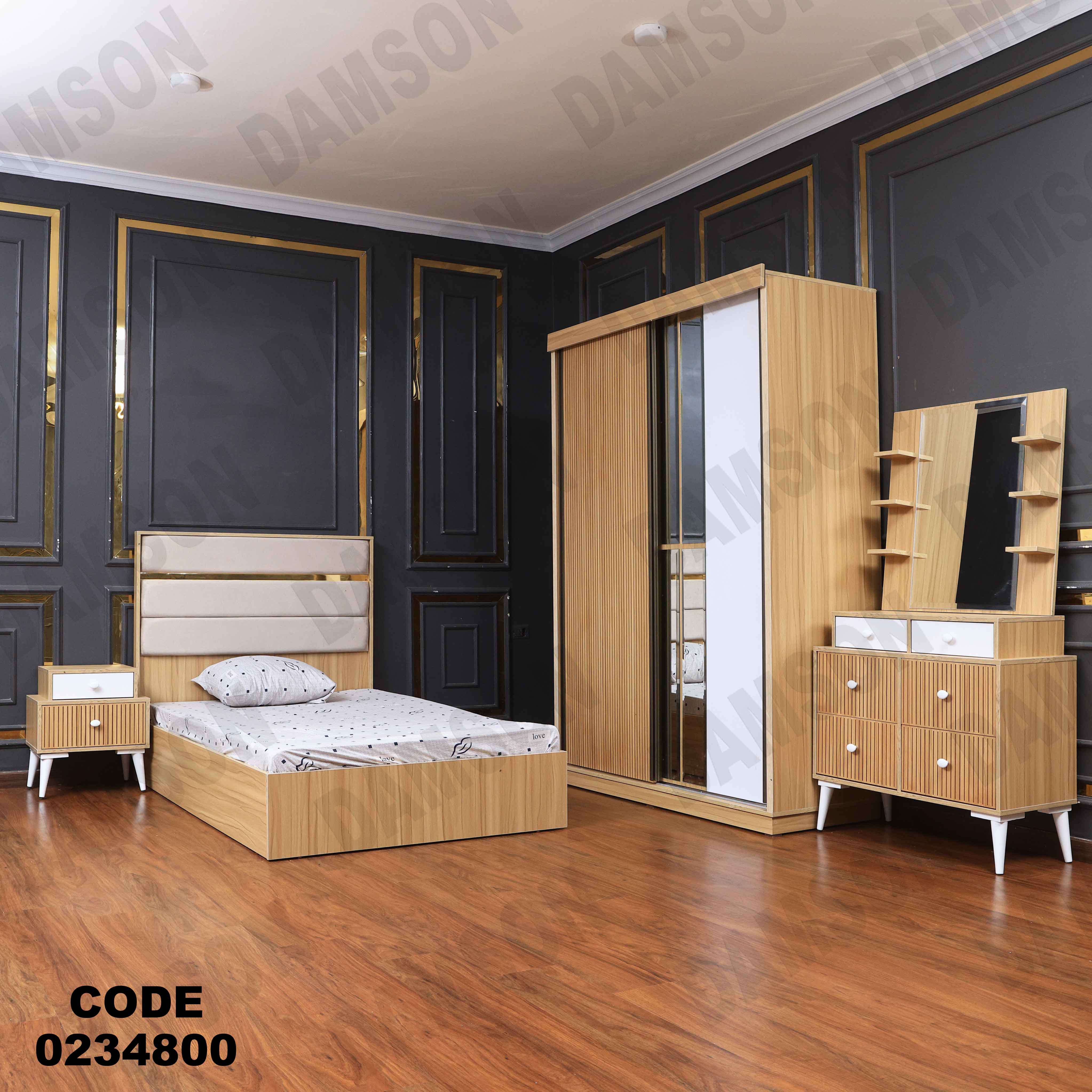 غرفة اطفال 348 دامسون للأثاث