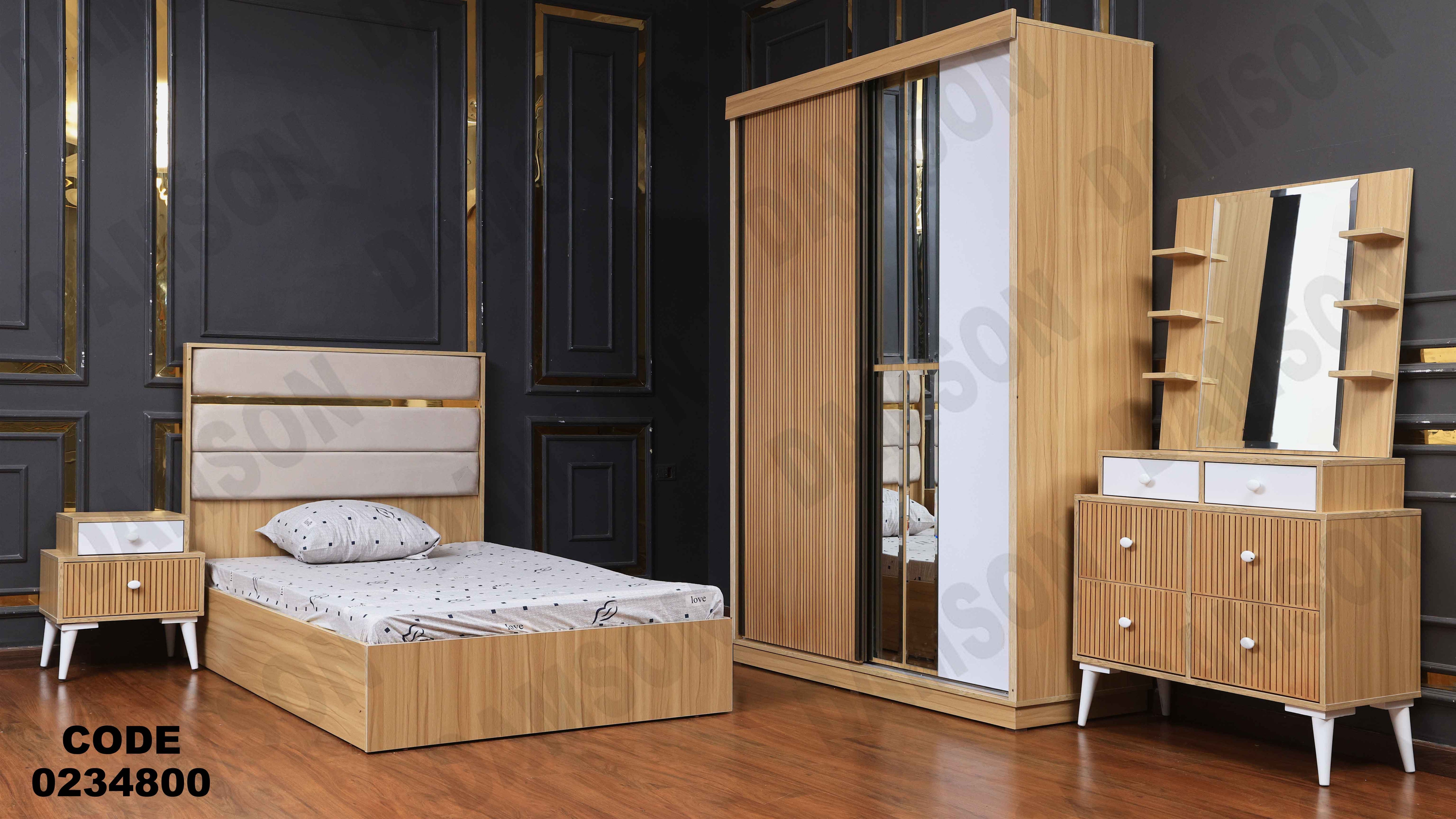 غرفة اطفال 348 دامسون للأثاث