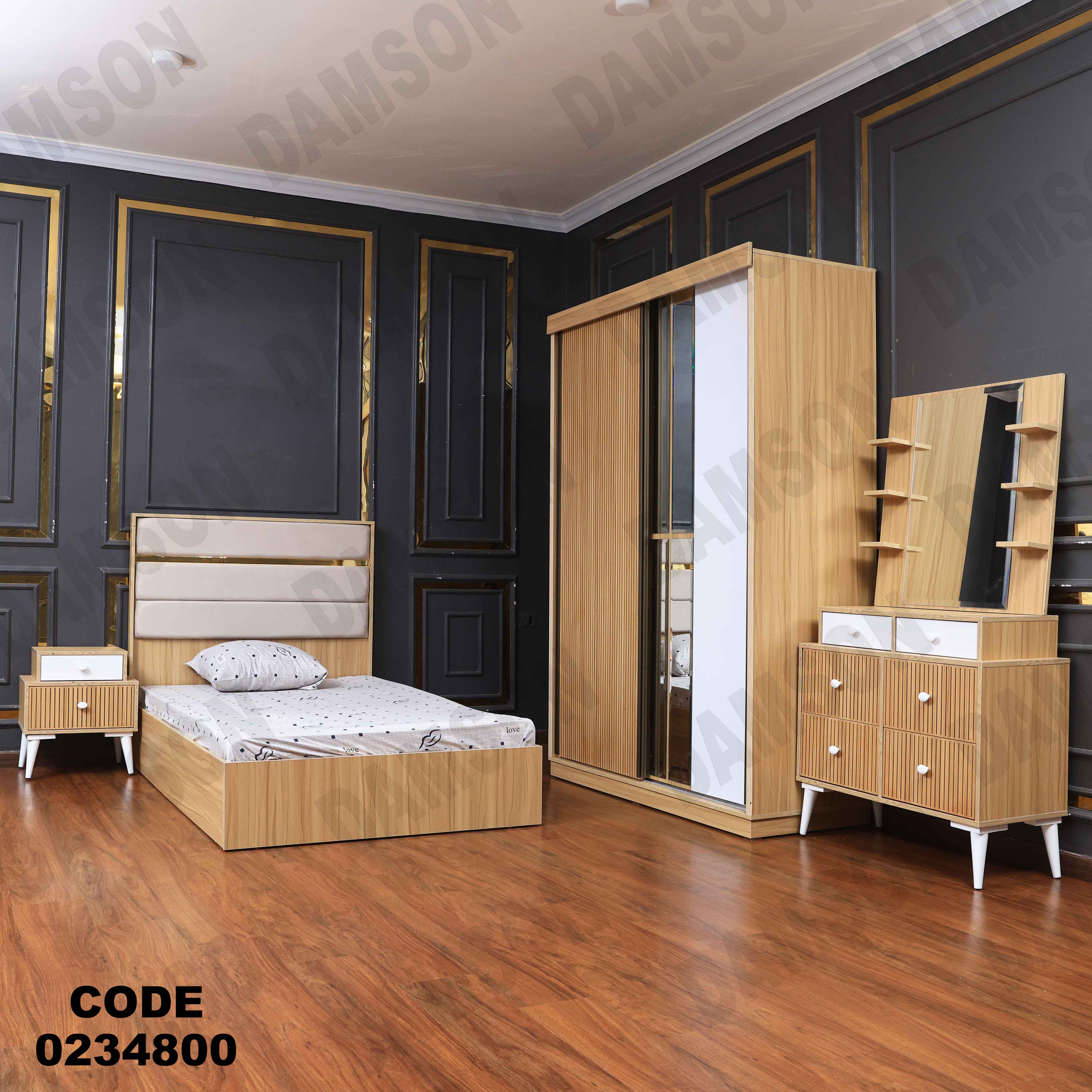 غرفة اطفال 348 دامسون للأثاث