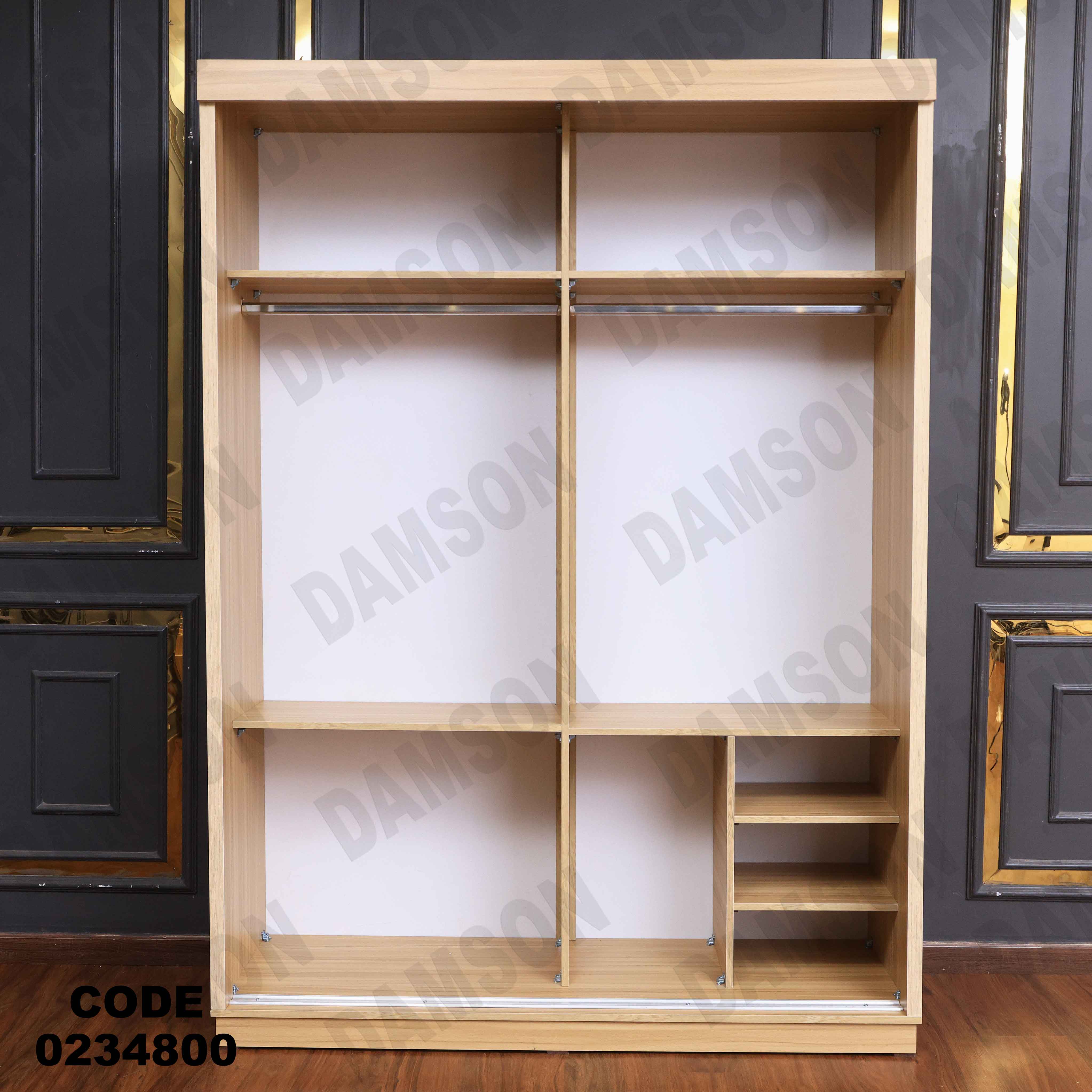 غرفة اطفال 348 دامسون للأثاث