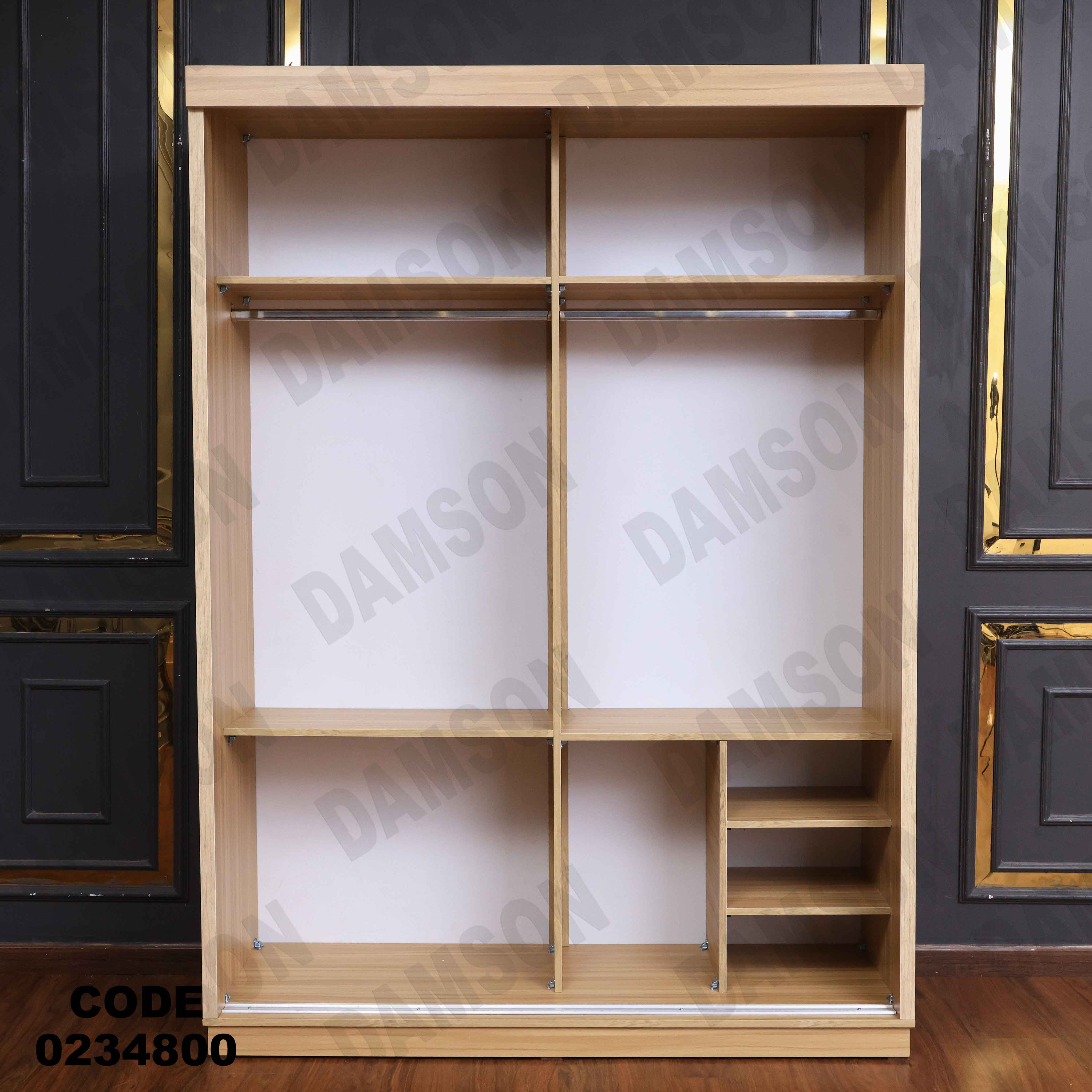 غرفة اطفال 348 دامسون للأثاث