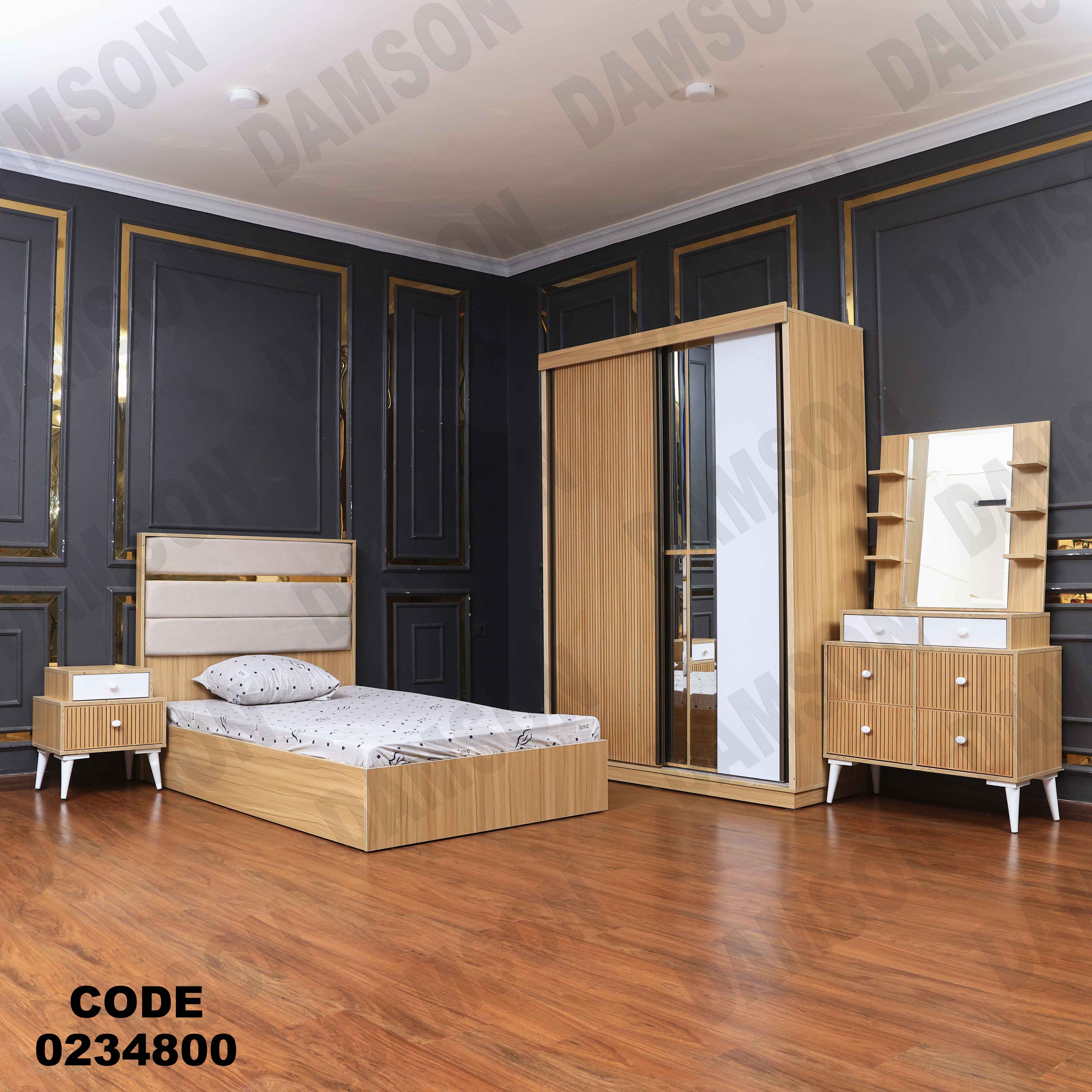 غرفة اطفال 348 دامسون للأثاث