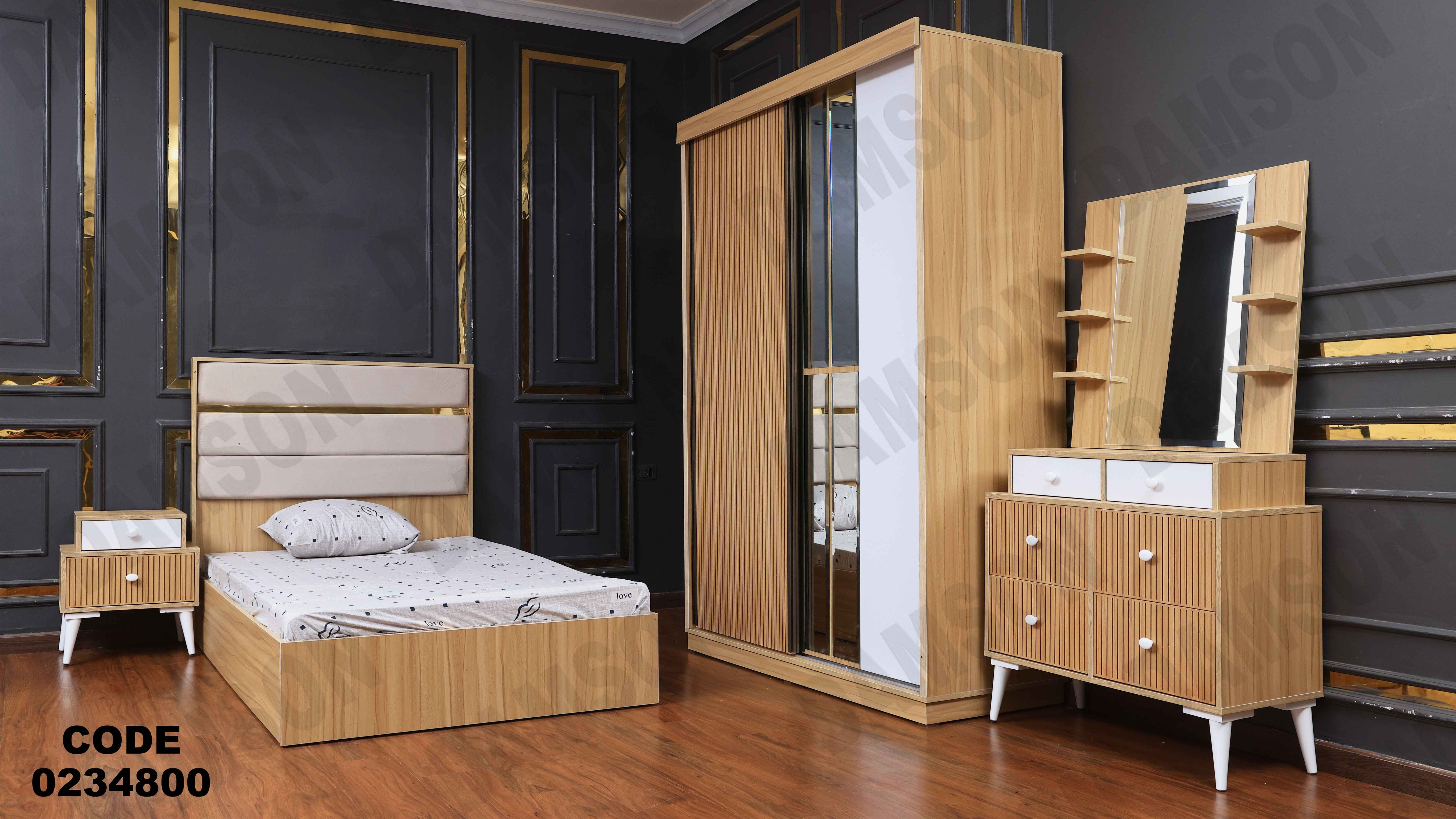 غرفة اطفال 348 دامسون للأثاث