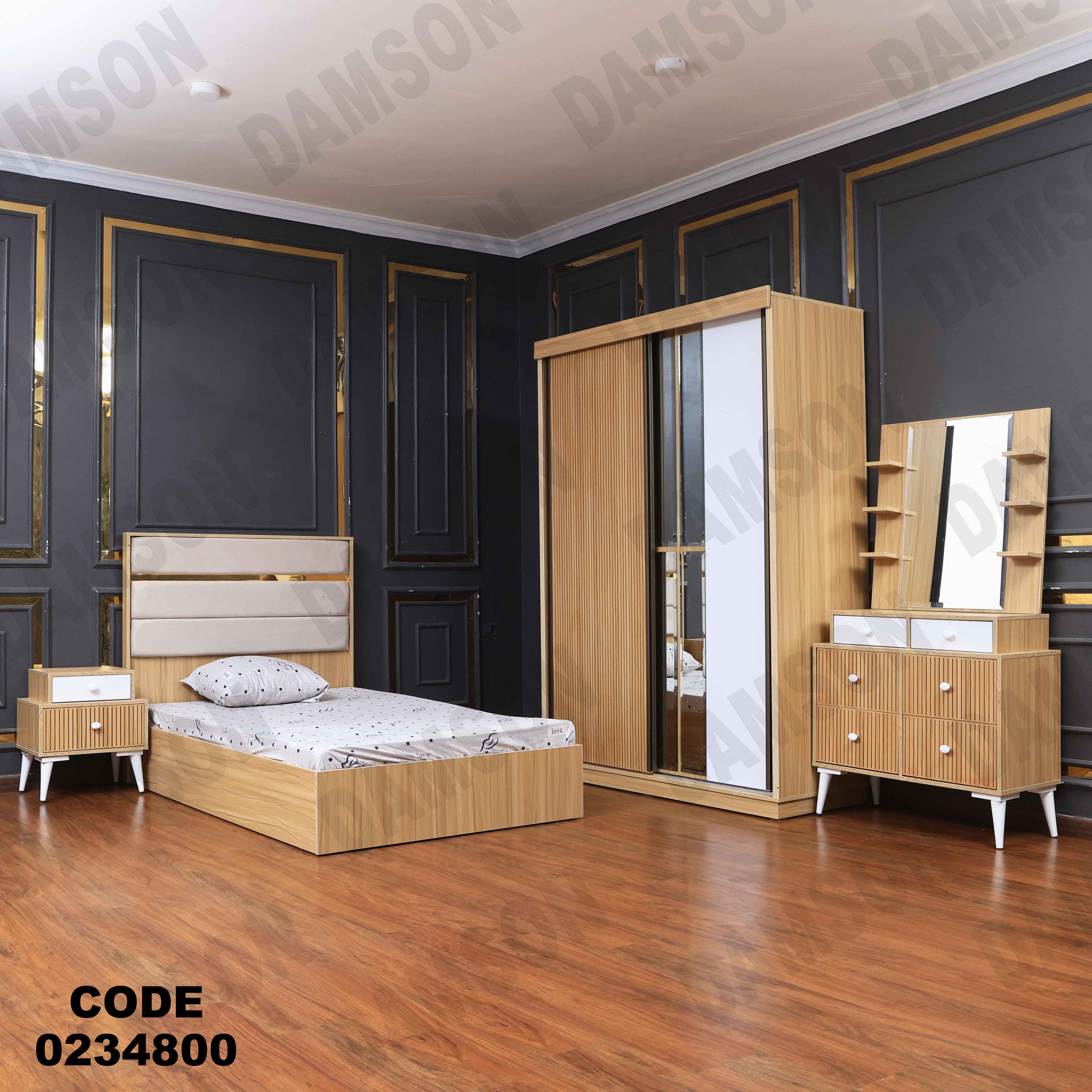 غرفة اطفال 348 دامسون للأثاث