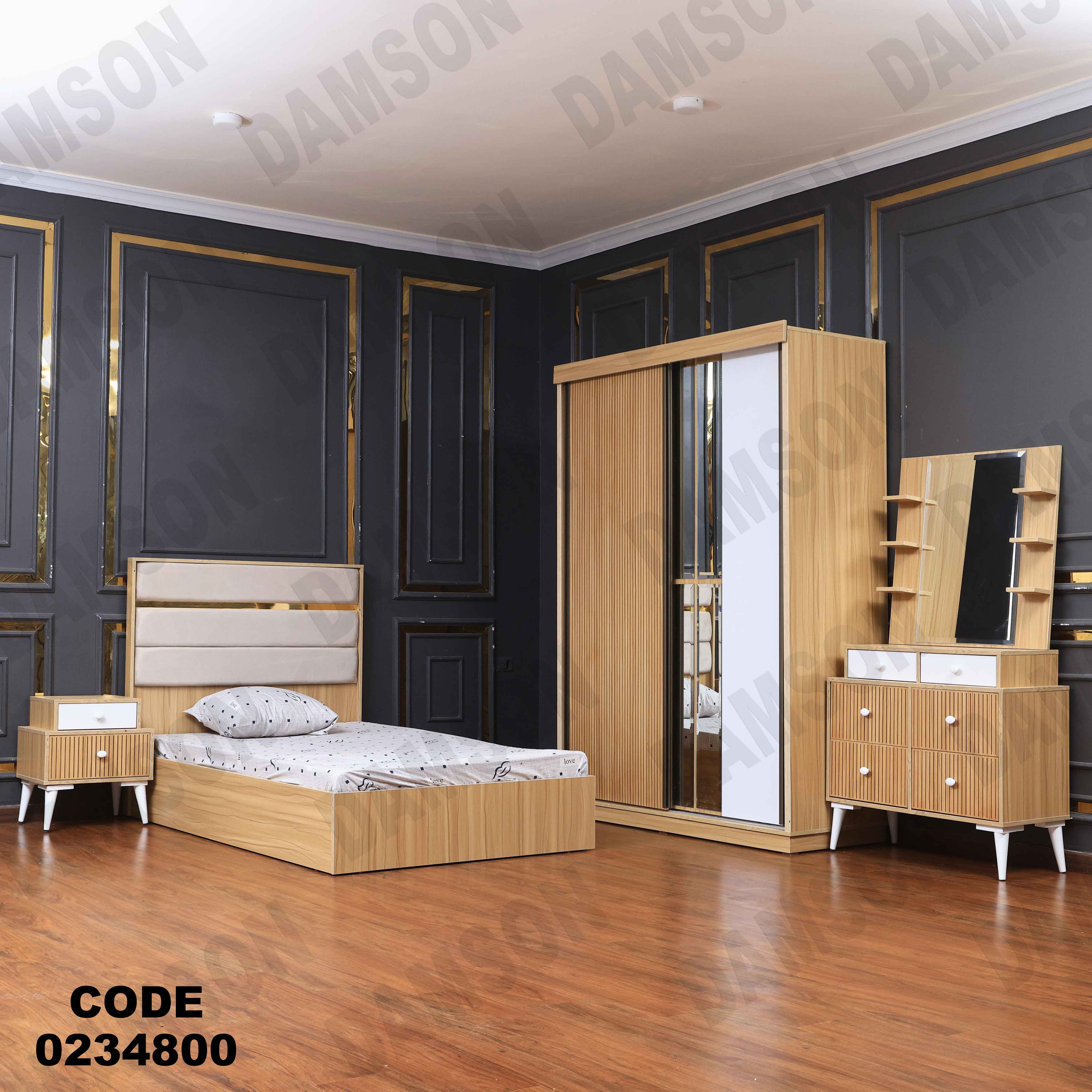 غرفة اطفال 348 دامسون للأثاث