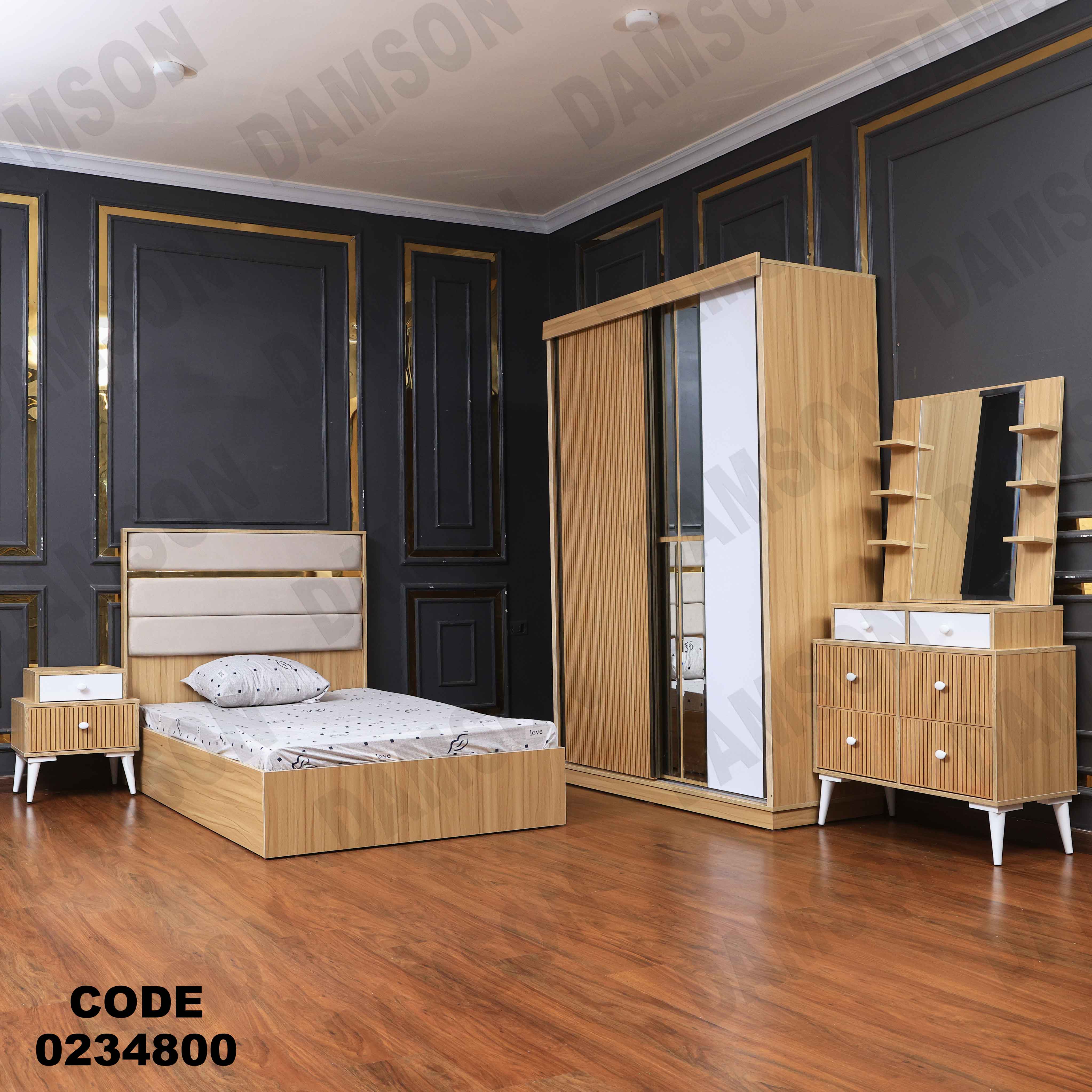 غرفة اطفال 348 دامسون للأثاث