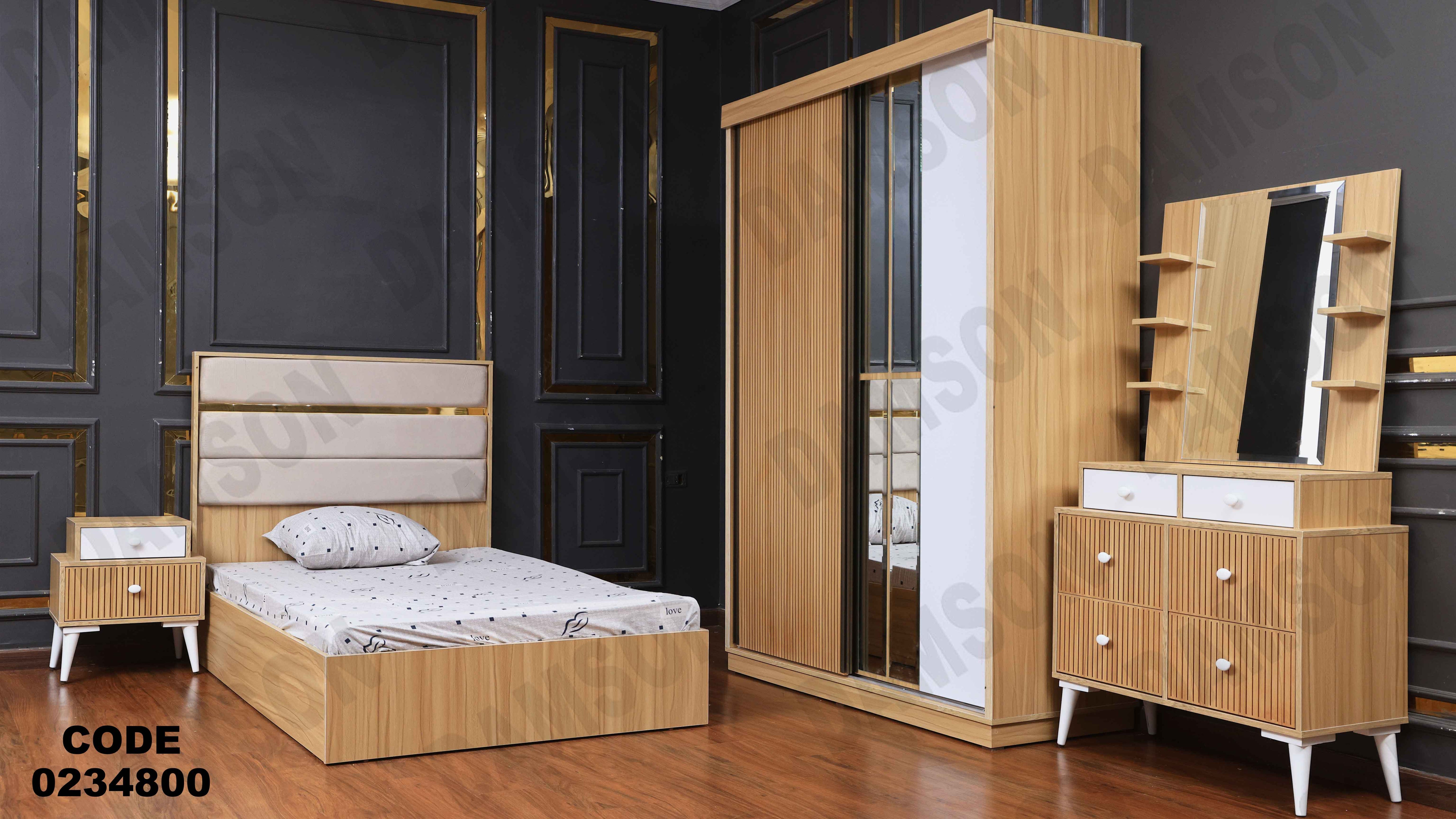 غرفة اطفال 348 دامسون للأثاث