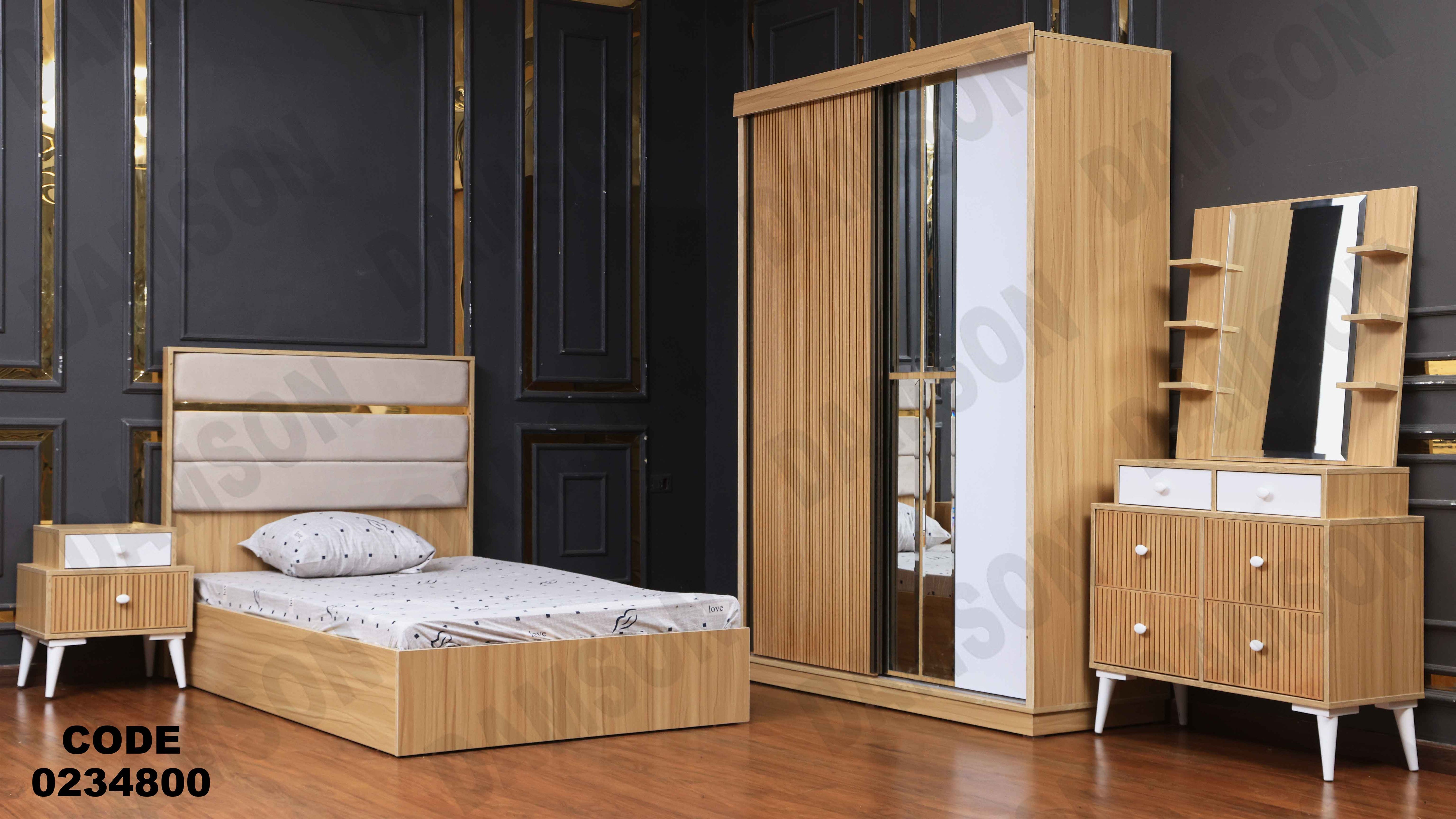 غرفة اطفال 348 دامسون للأثاث