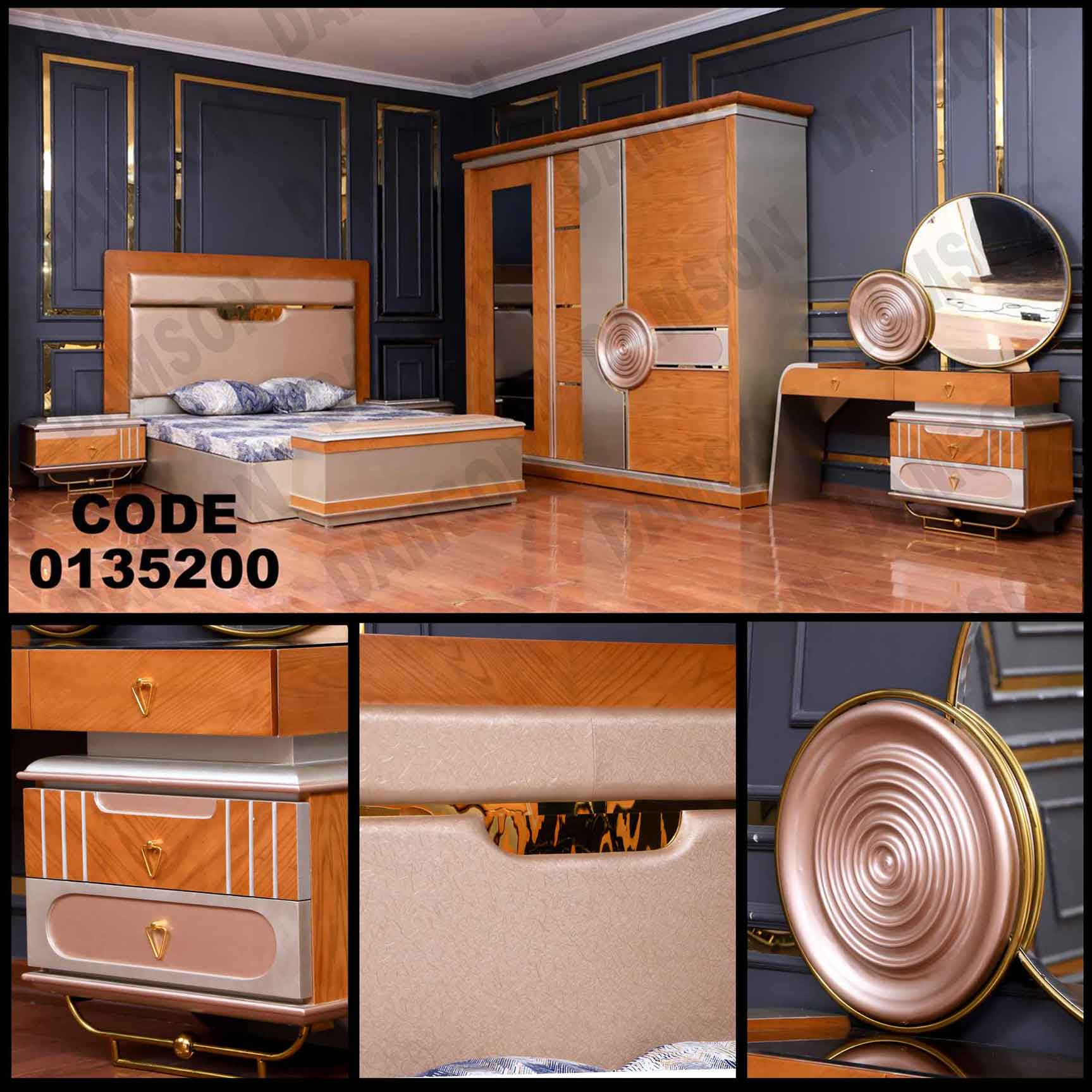 غرفة نوم ماستر 352