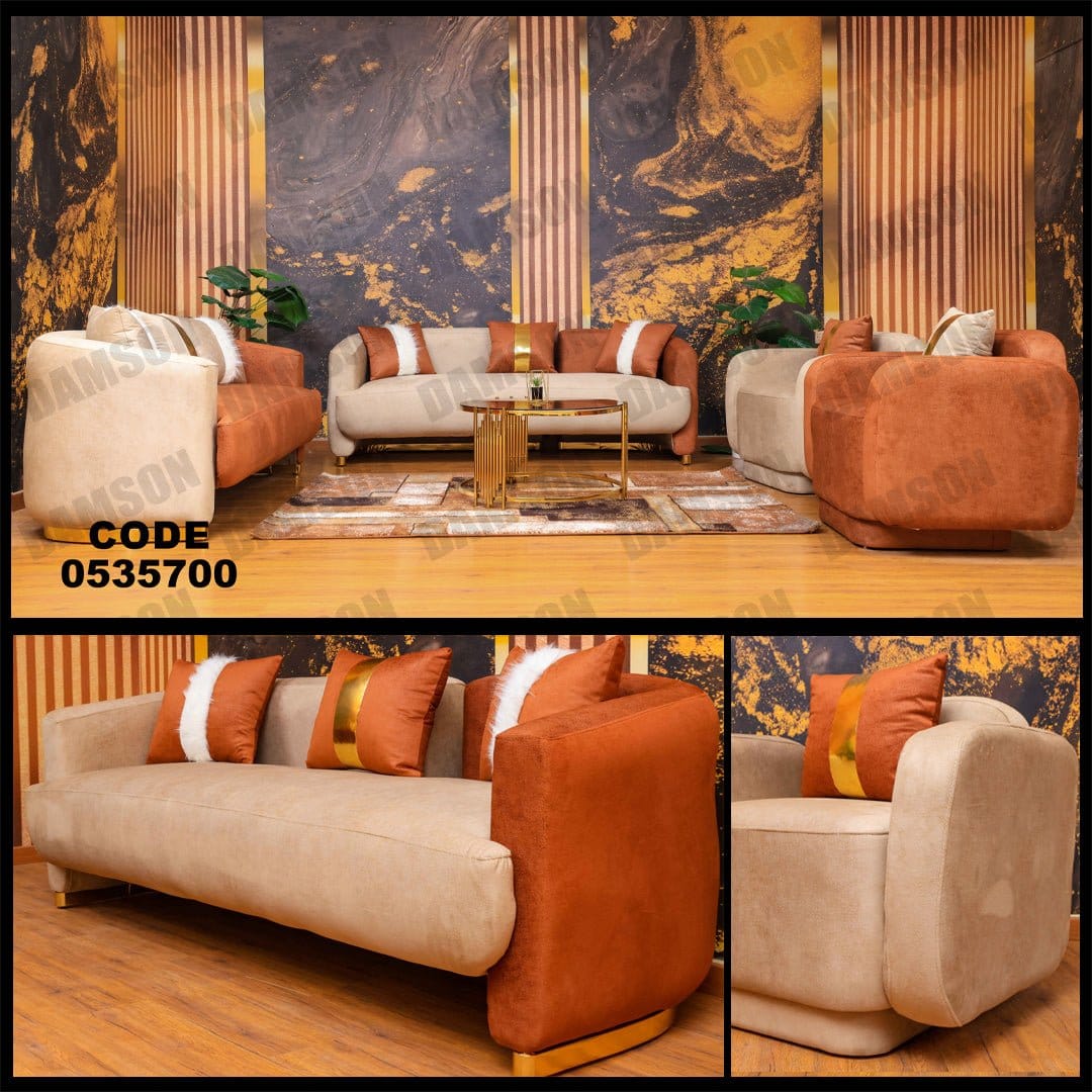 انترية 357 - Damson Furnitureانترية 357