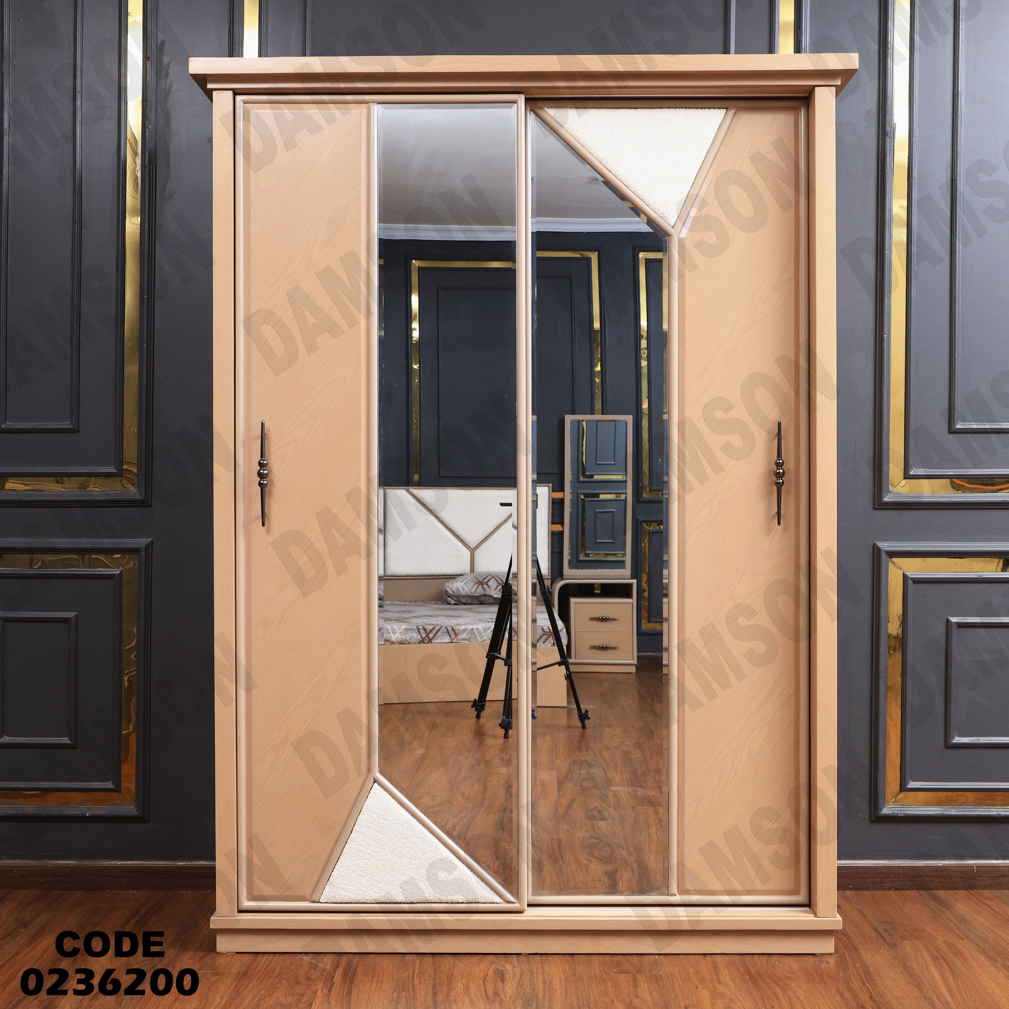 دولاب اطفال 362