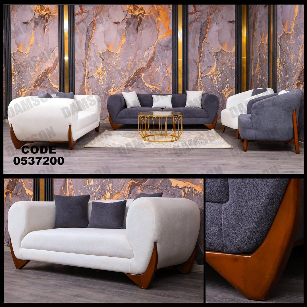 انترية 372 - Damson Furnitureانترية 372