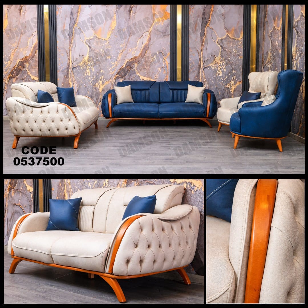 انترية 375 - Damson Furnitureانترية 375
