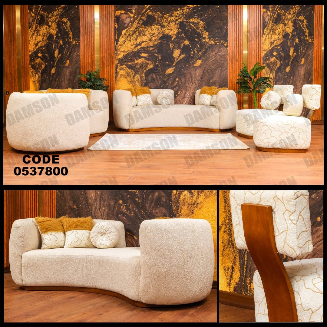 انترية 378 - Damson Furnitureانترية 378