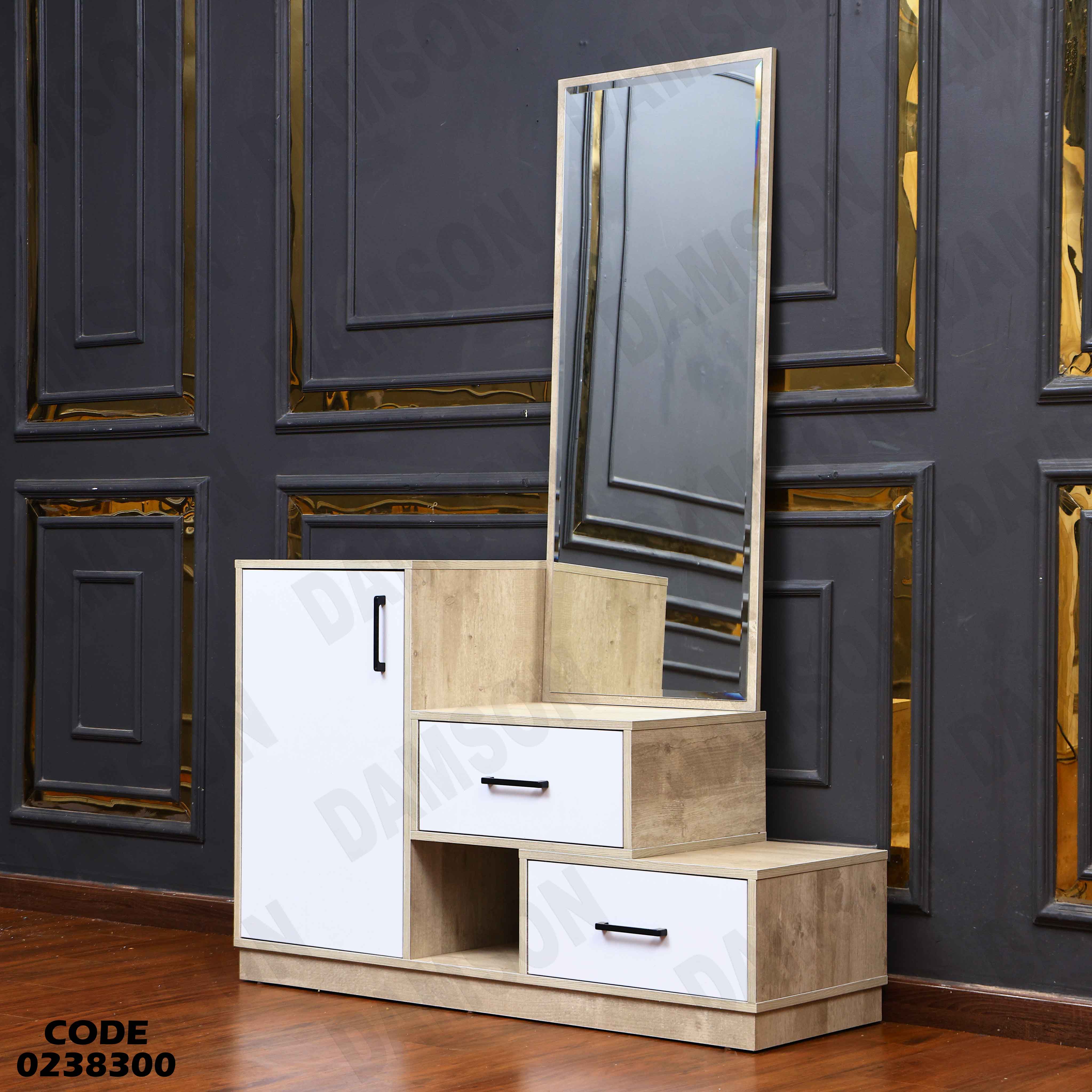 غرفة نوم اطفال 383 دامسون للأثاث