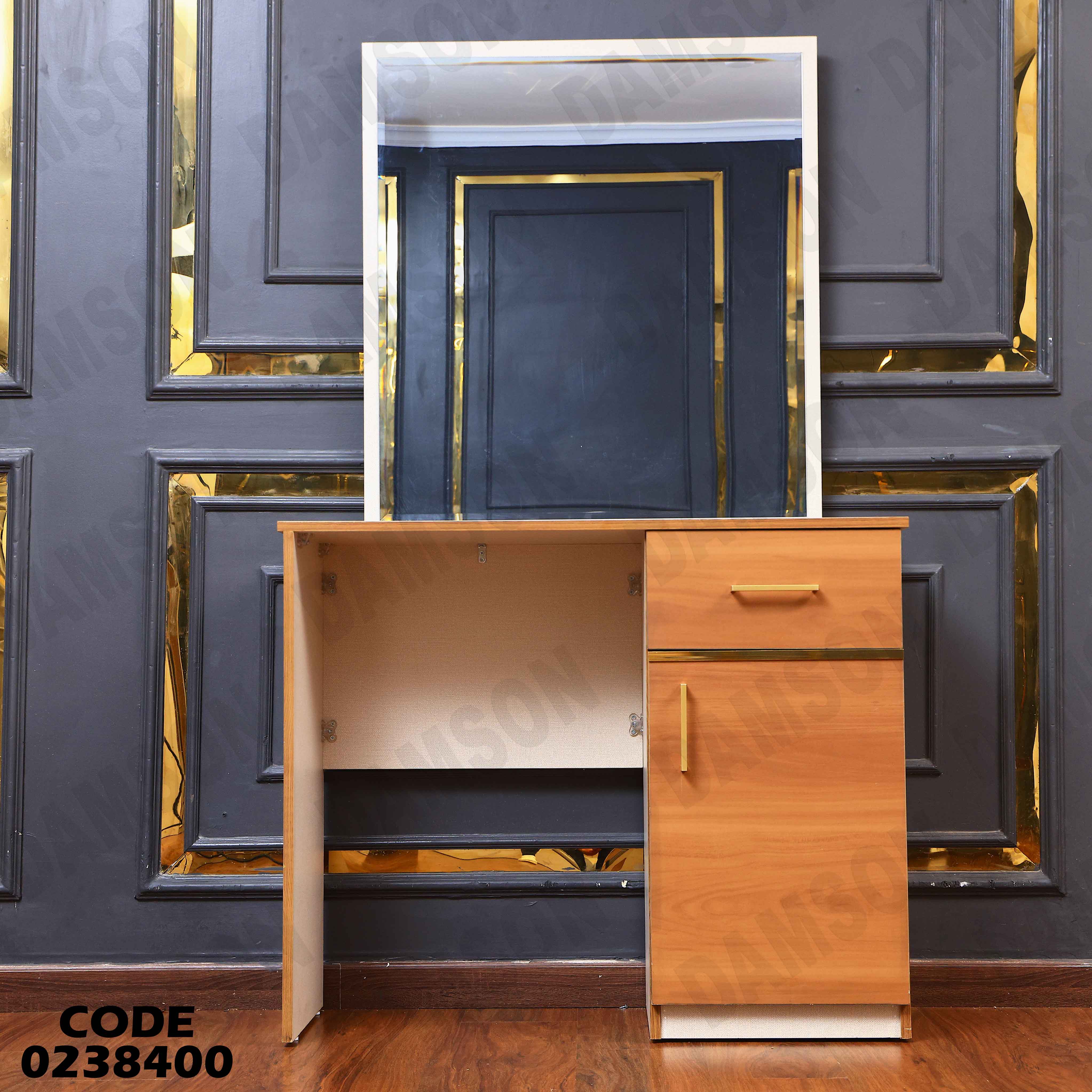 غرفة نوم اطفال 384 دامسون للأثاث