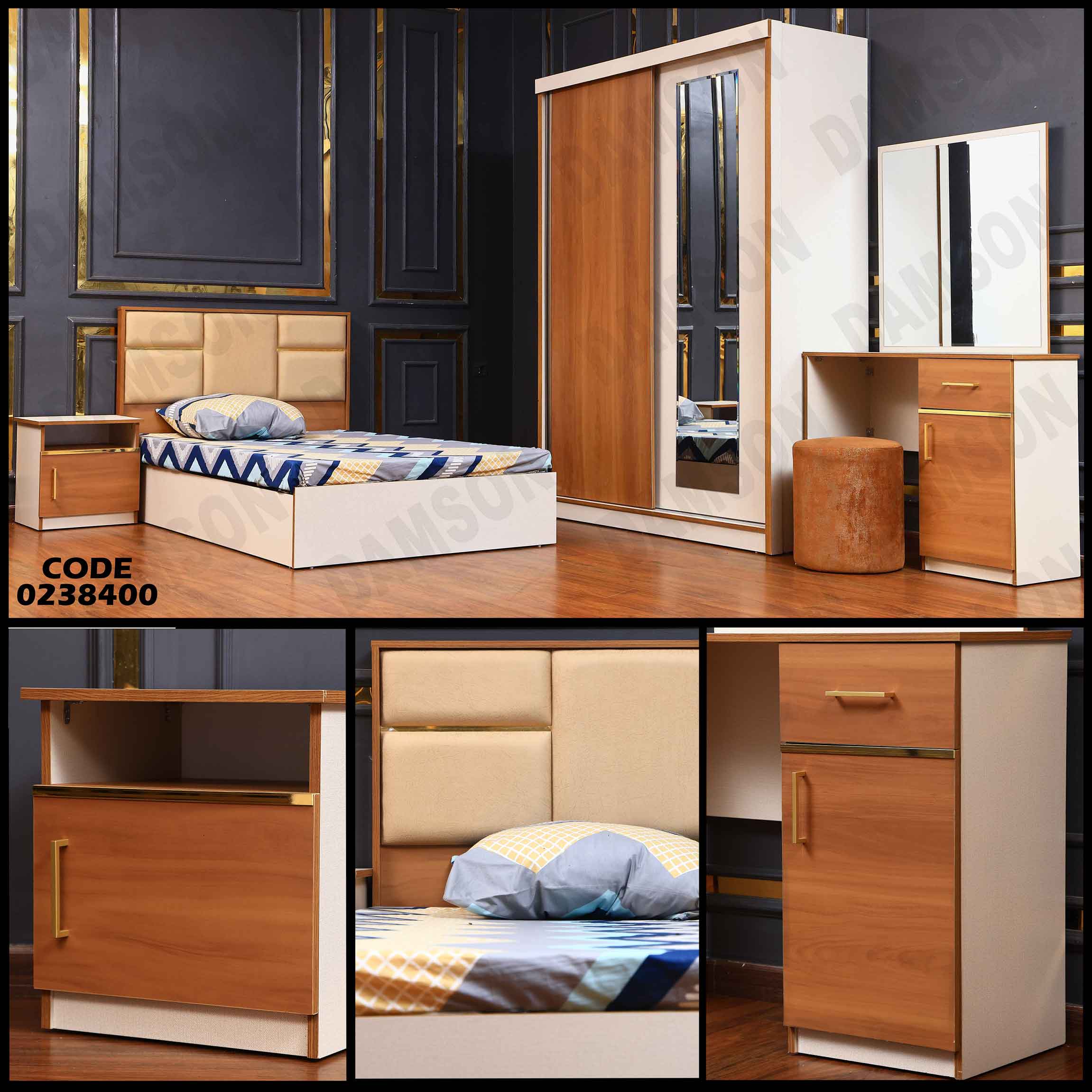 غرفة نوم اطفال 384 دامسون للأثاث