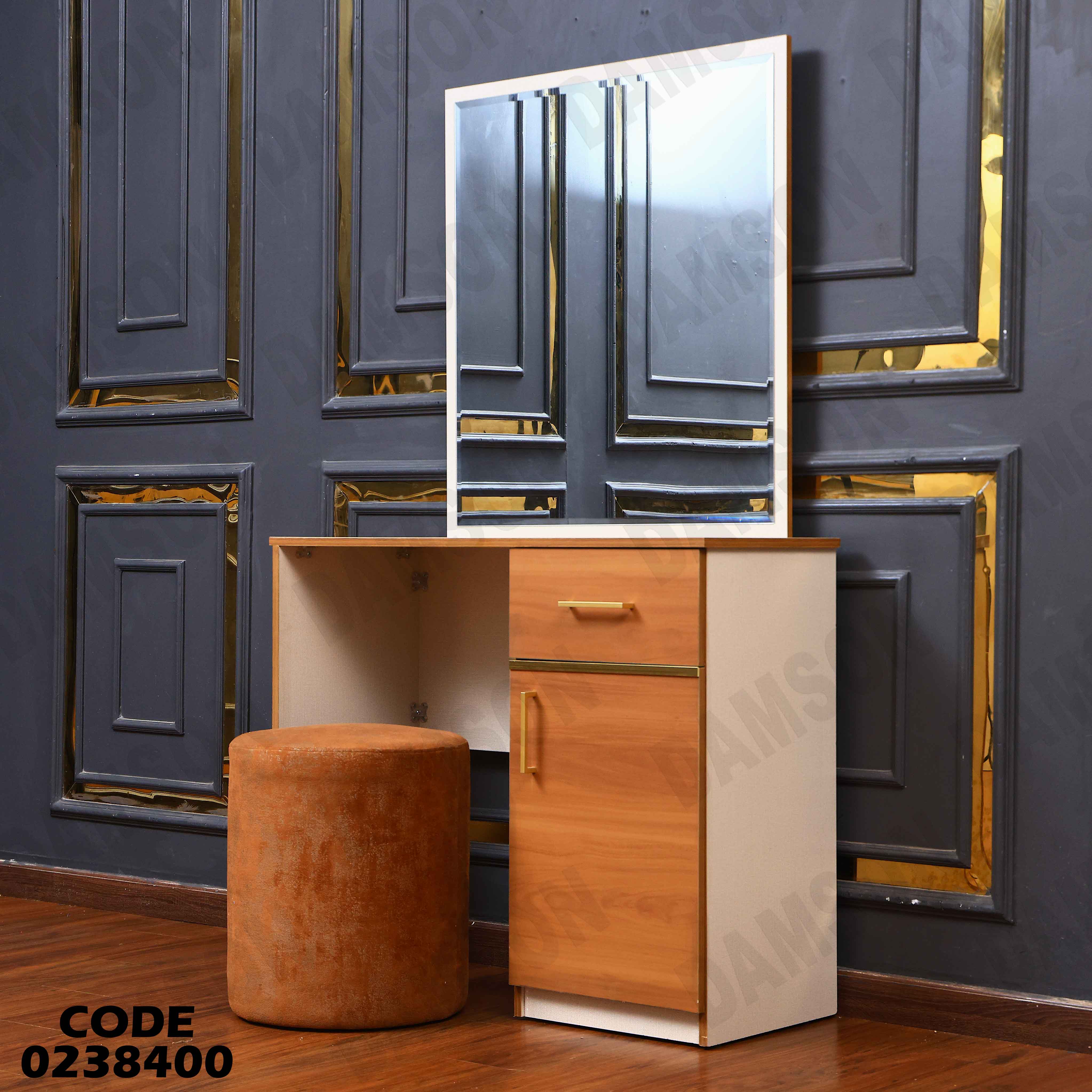 غرفة نوم اطفال 384 دامسون للأثاث