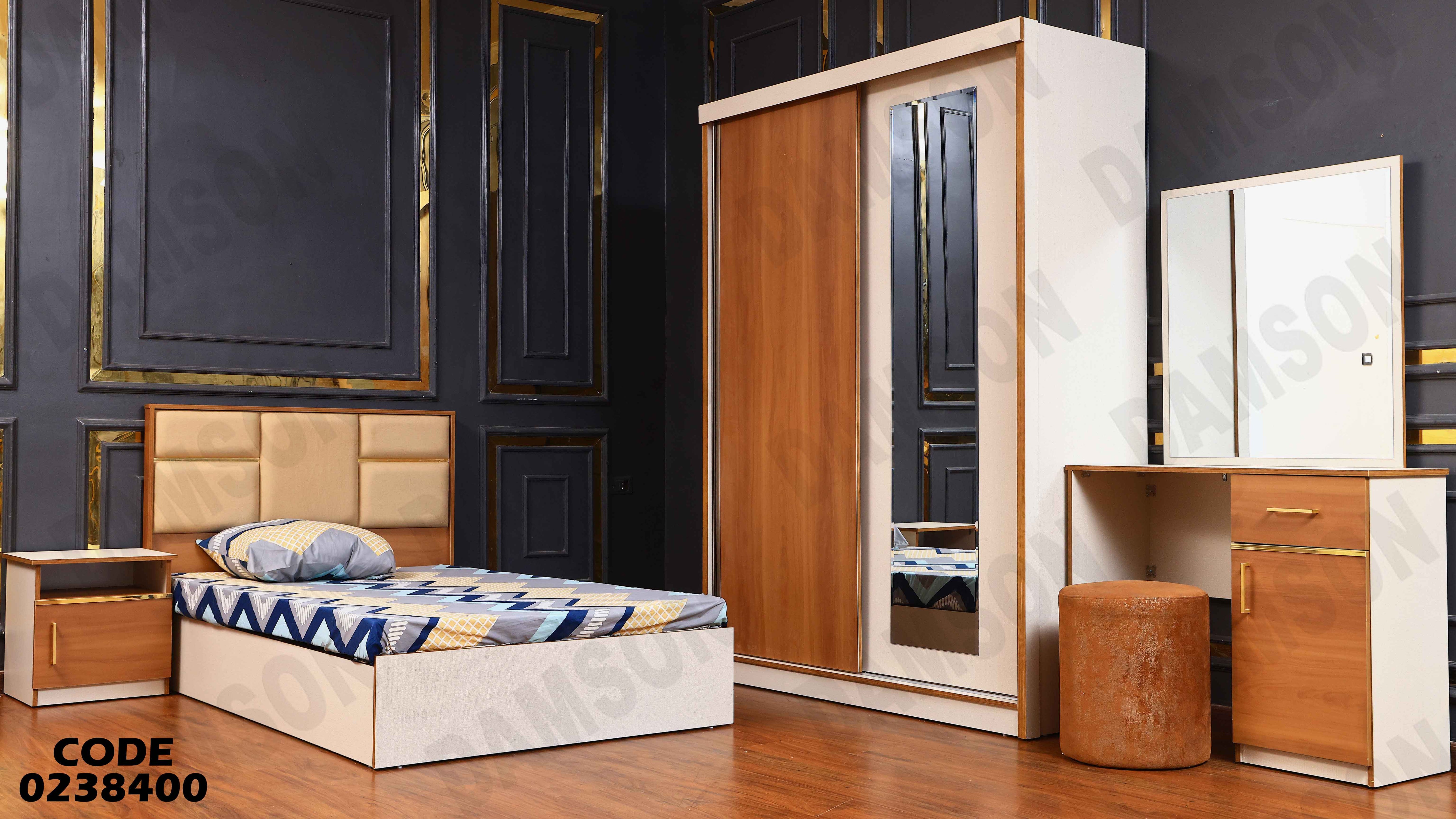 غرفة نوم اطفال 384 دامسون للأثاث