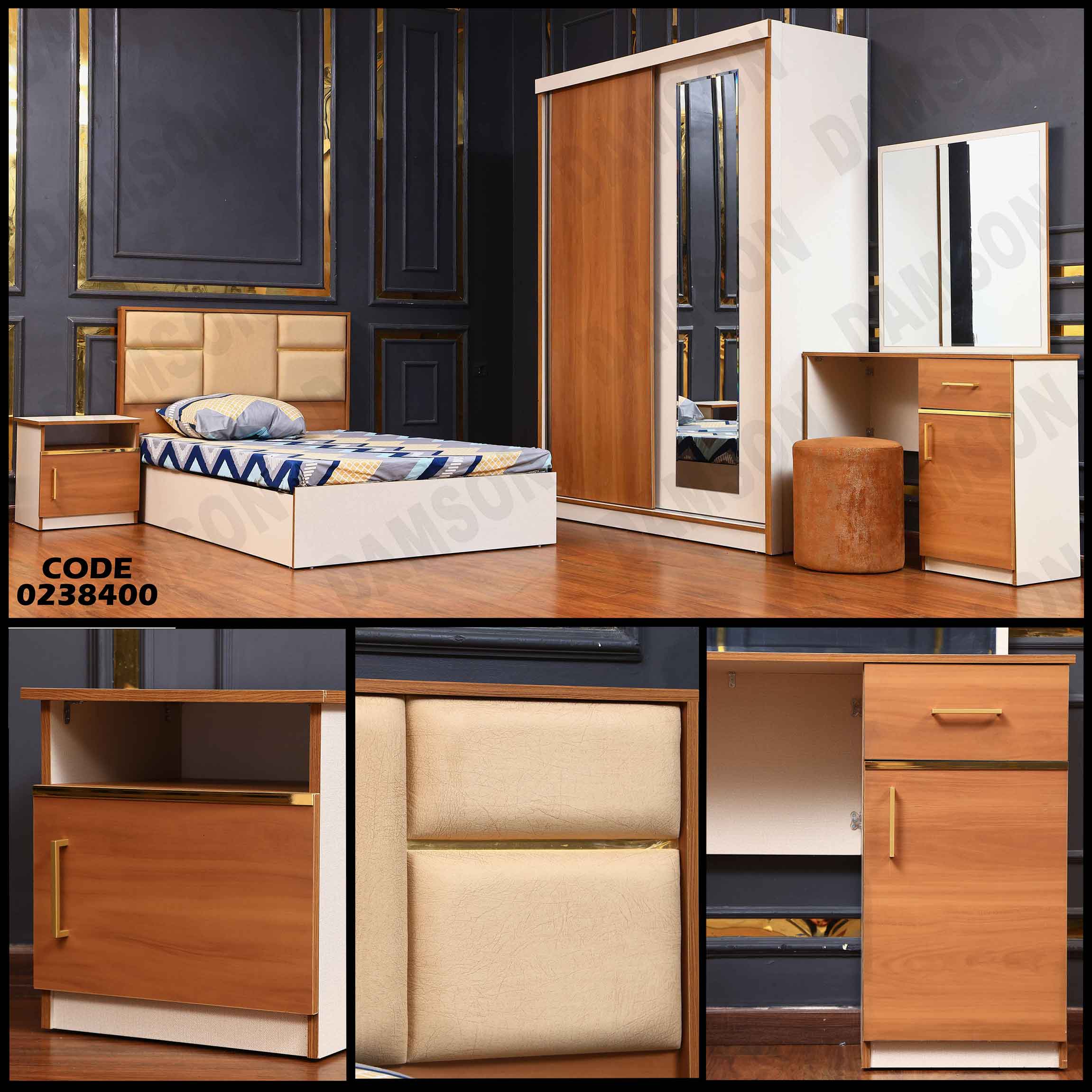 غرفة نوم اطفال 384 دامسون للأثاث