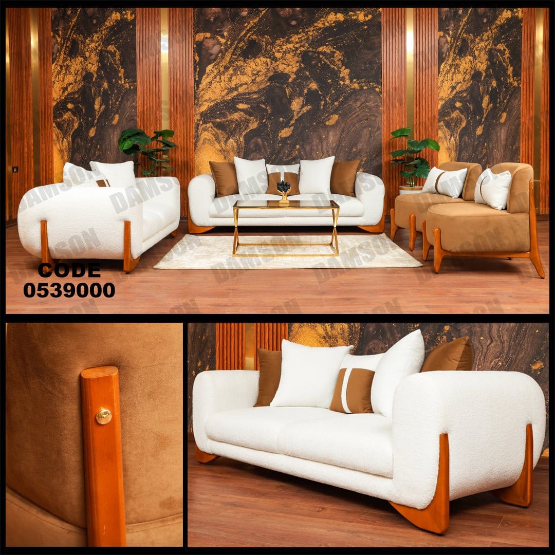 انترية 390 - Damson Furnitureانترية 390