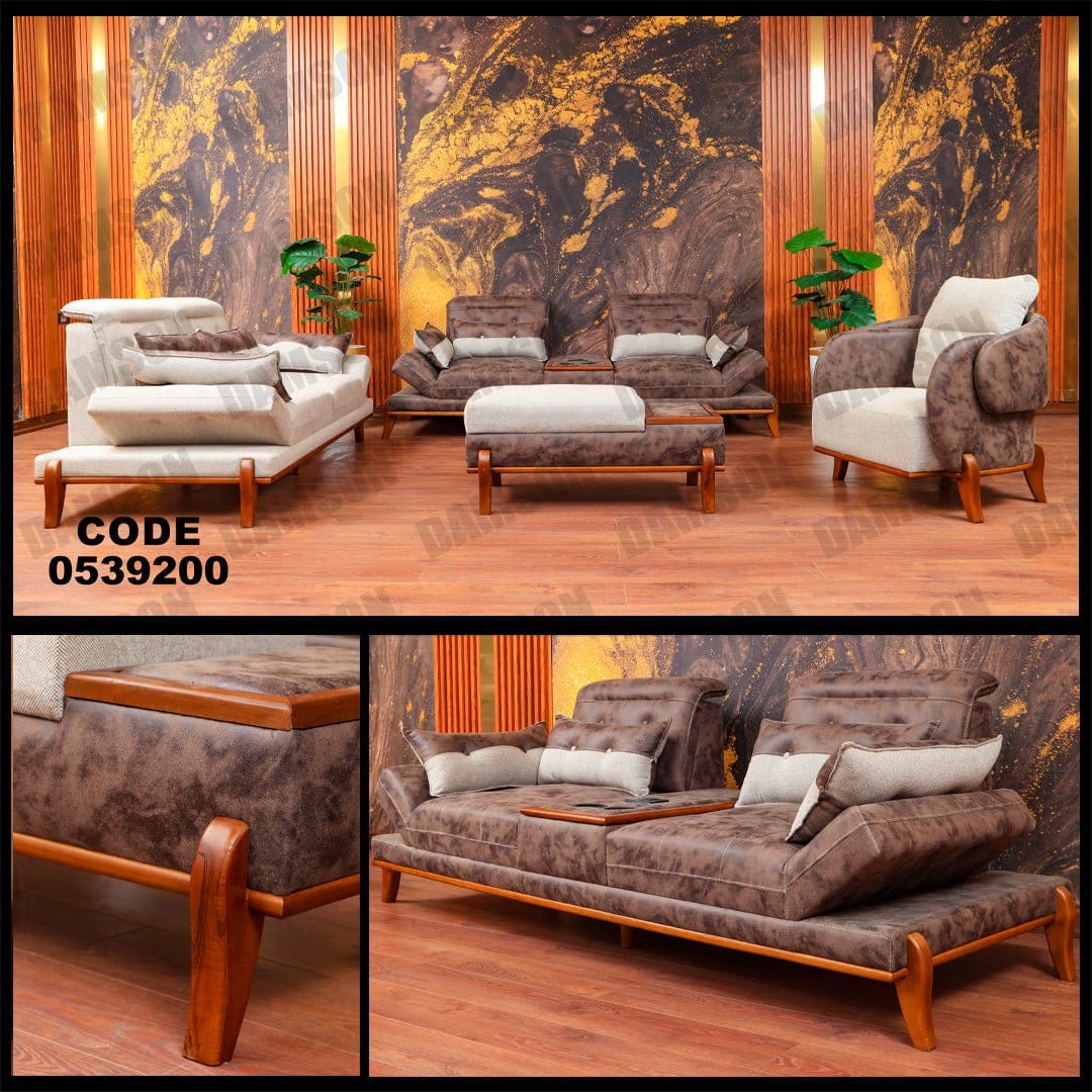 انترية 392 - Damson Furnitureانترية 392