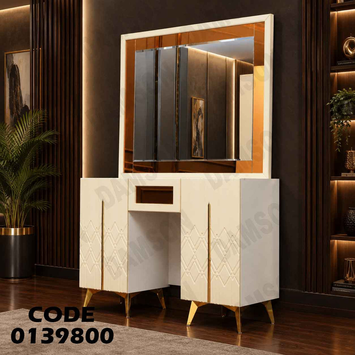 تسريحة ماستر 398 مودرن - دامسون للأثاث