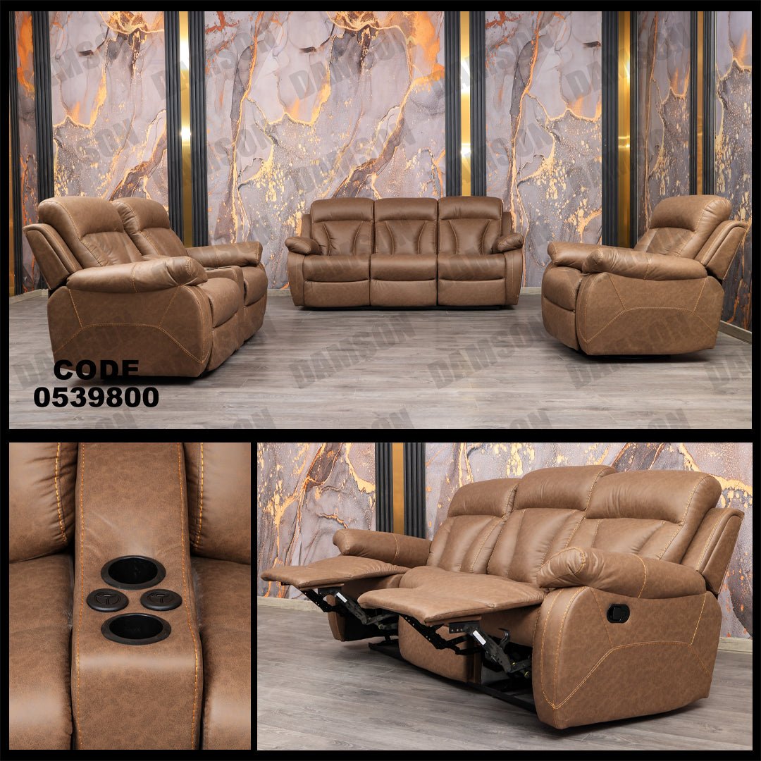 انترية 398 - Damson Furnitureانترية 398