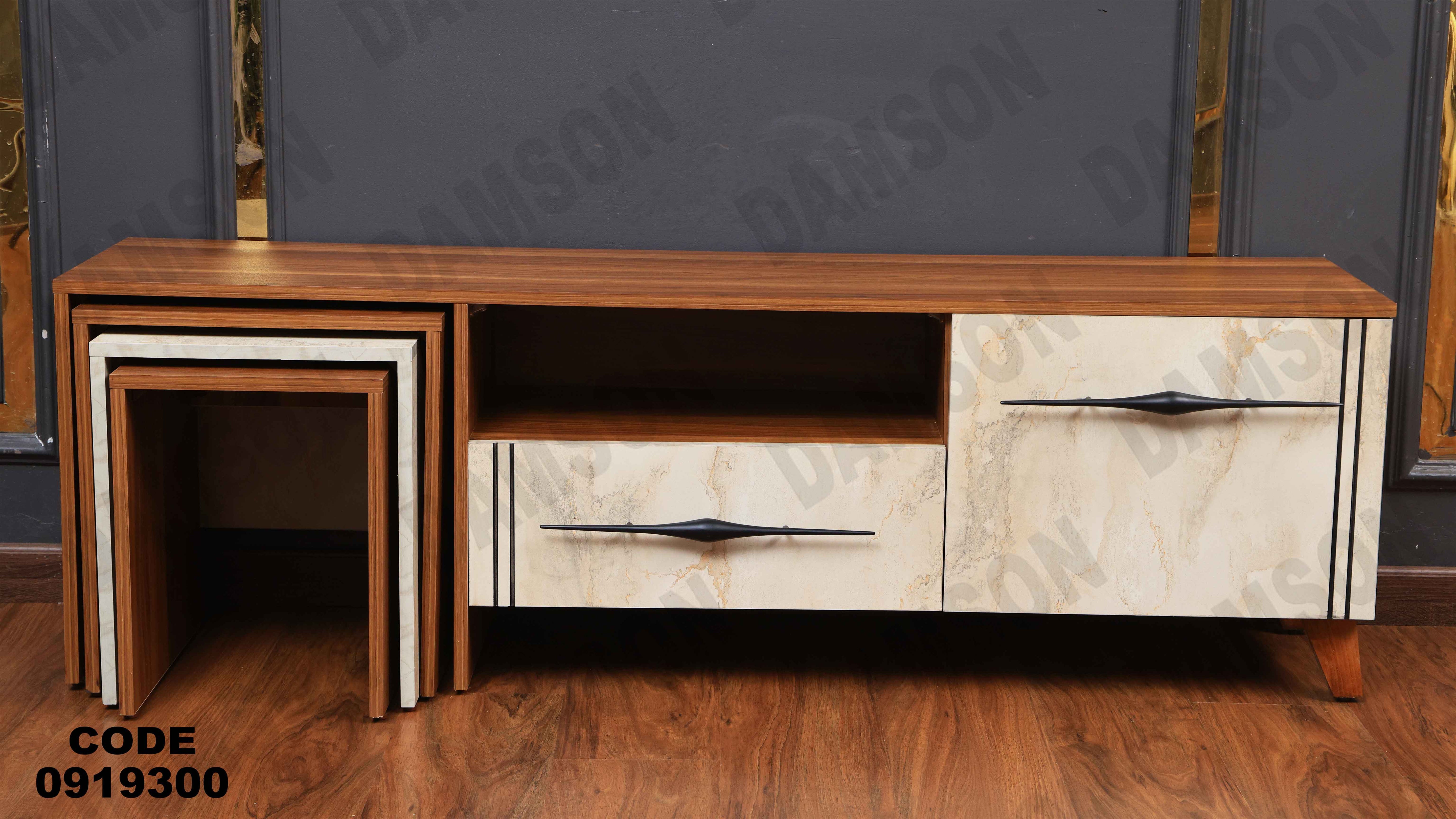 ترابيزة تليفزيون 193 دامسون للأثاث